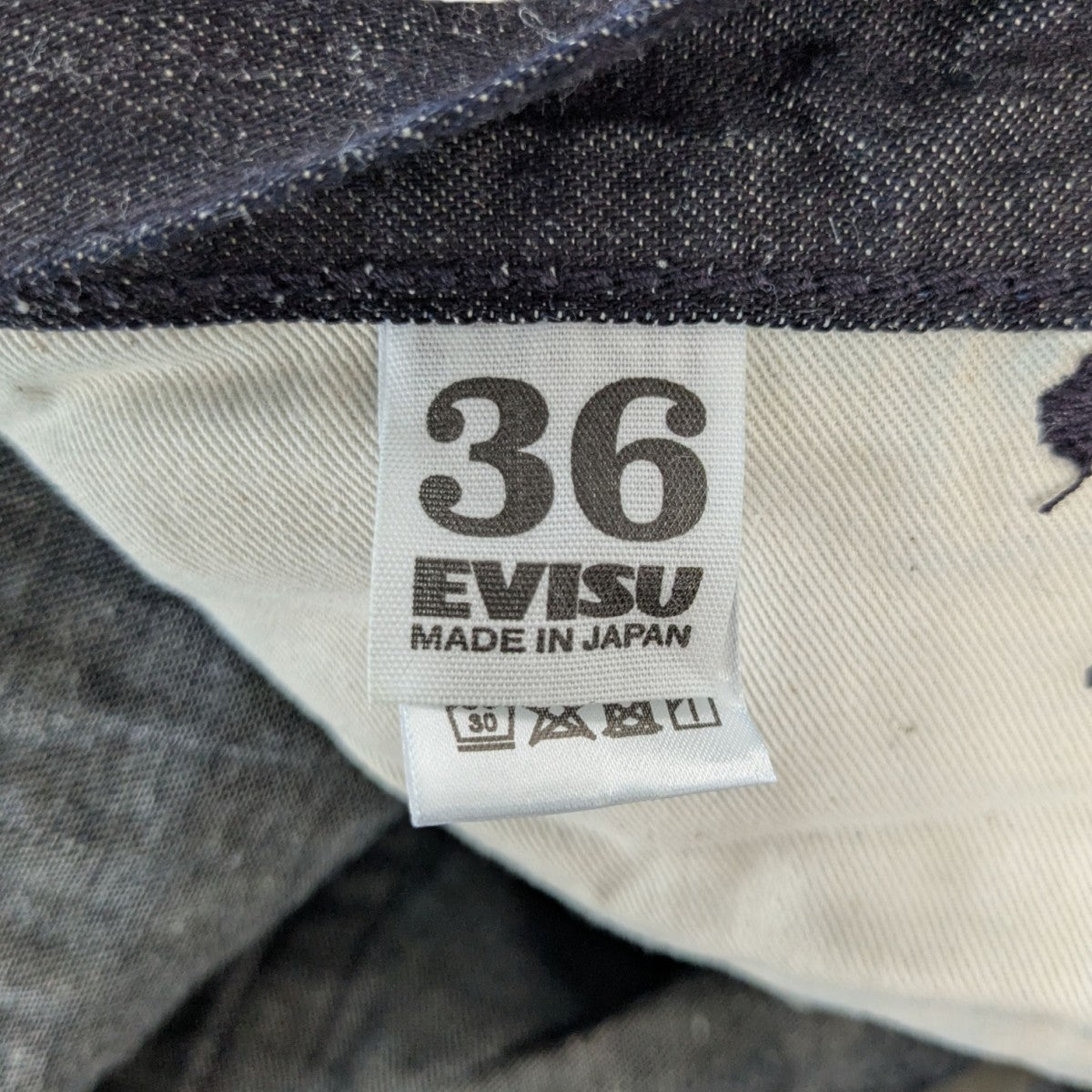 EVISU(エヴィス) ファイアパターンデニムパンツ インディゴ