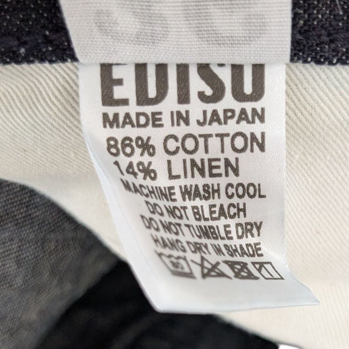 EVISU(エヴィス) ファイアパターンデニムパンツ インディゴ