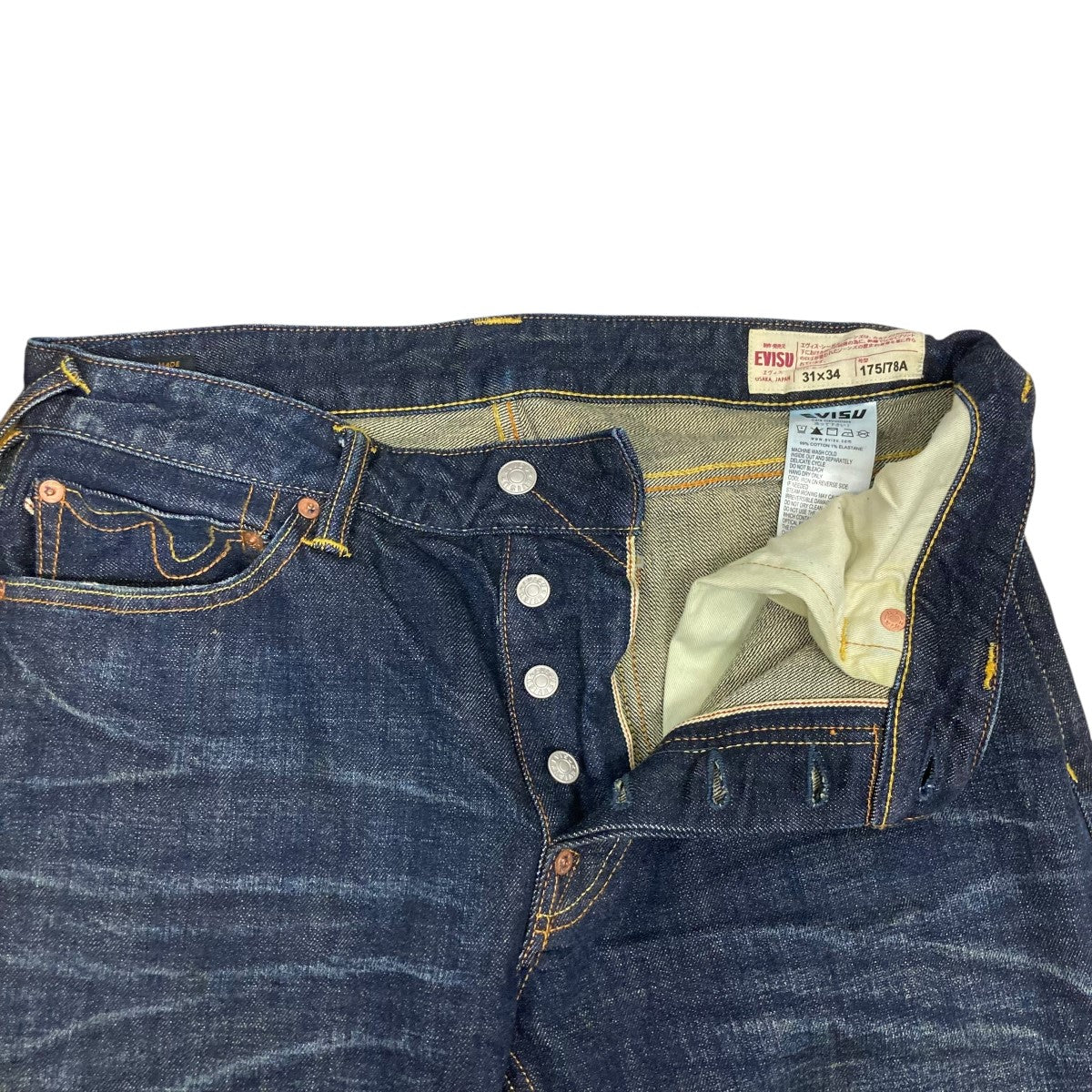 EVISU(エヴィス) ファイヤーパターンデニムパンツデニムパンツ