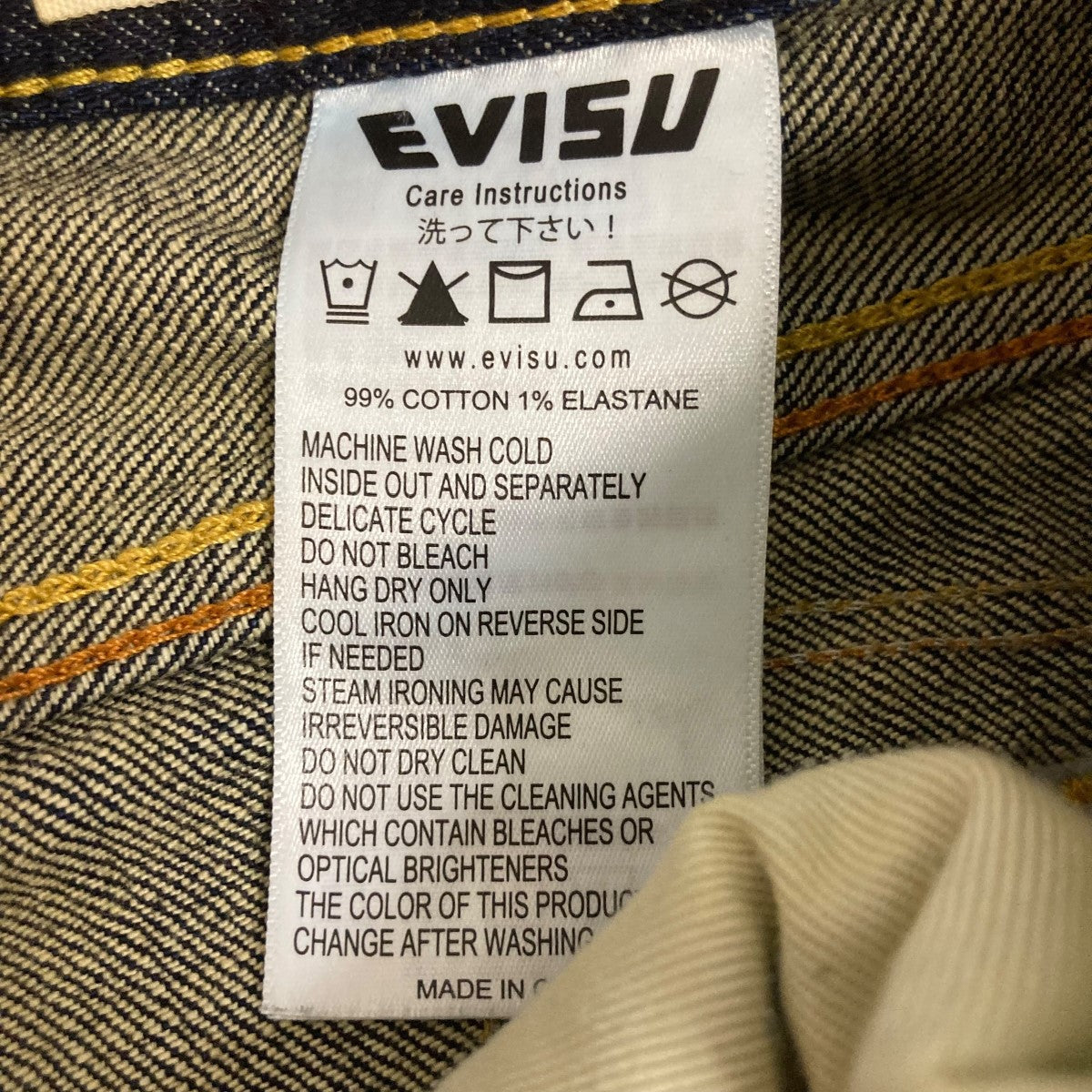パンツ Evisu EVISU エビス スネーク ペイント ジーンズ ワイド ストレート