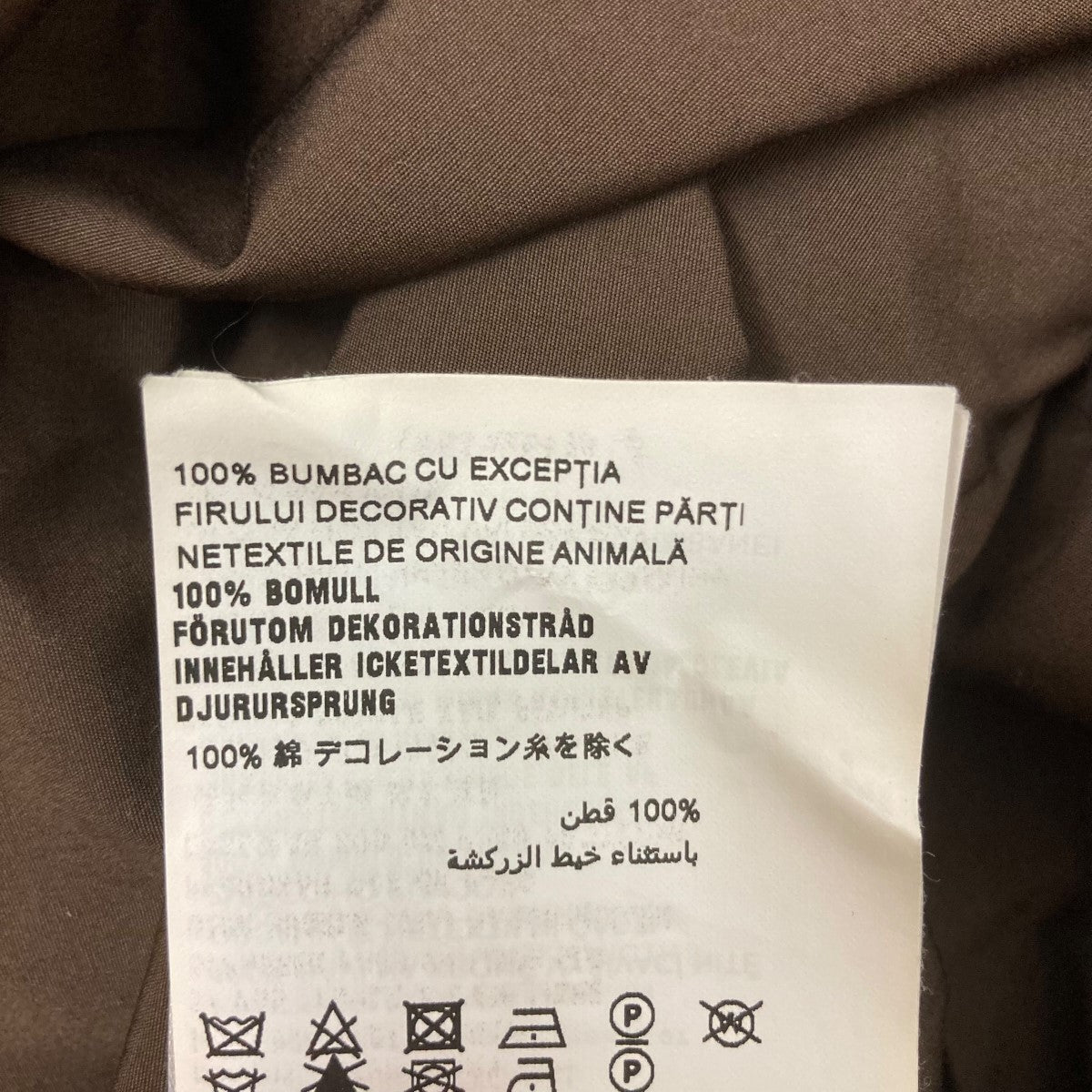 みゅう出品 New Balance NEW BALANCE(ニューバランス) M5740 GORE-TEX GXA