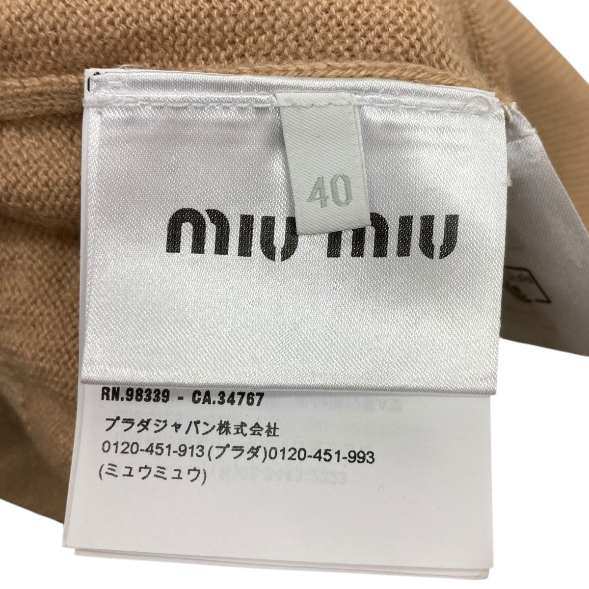 MIU MIU(ミュウミュウ) アーガイルニットポロシャツMML684