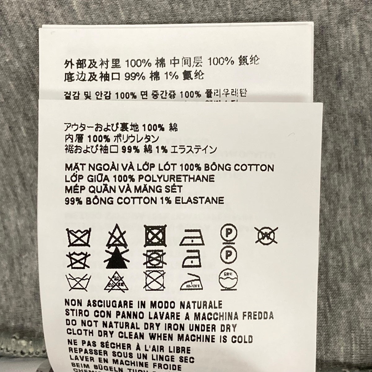 MIU MIU(ミュウミュウ) 23AWロゴ刺しゅうコットンフーディーMJL967