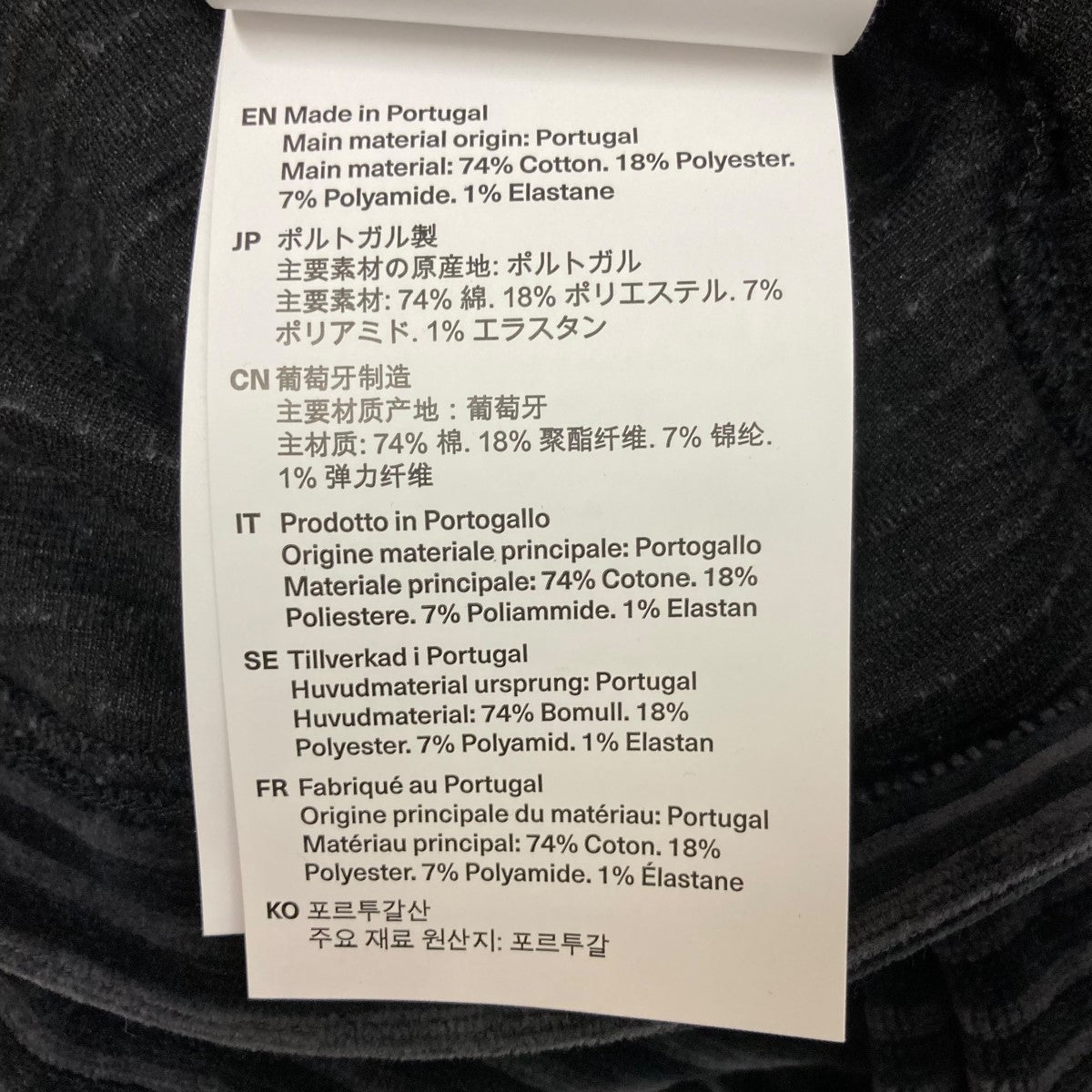 OUR LEGACY(アワーレガシー) SHRUNKEN FULLZIP POLOベロア