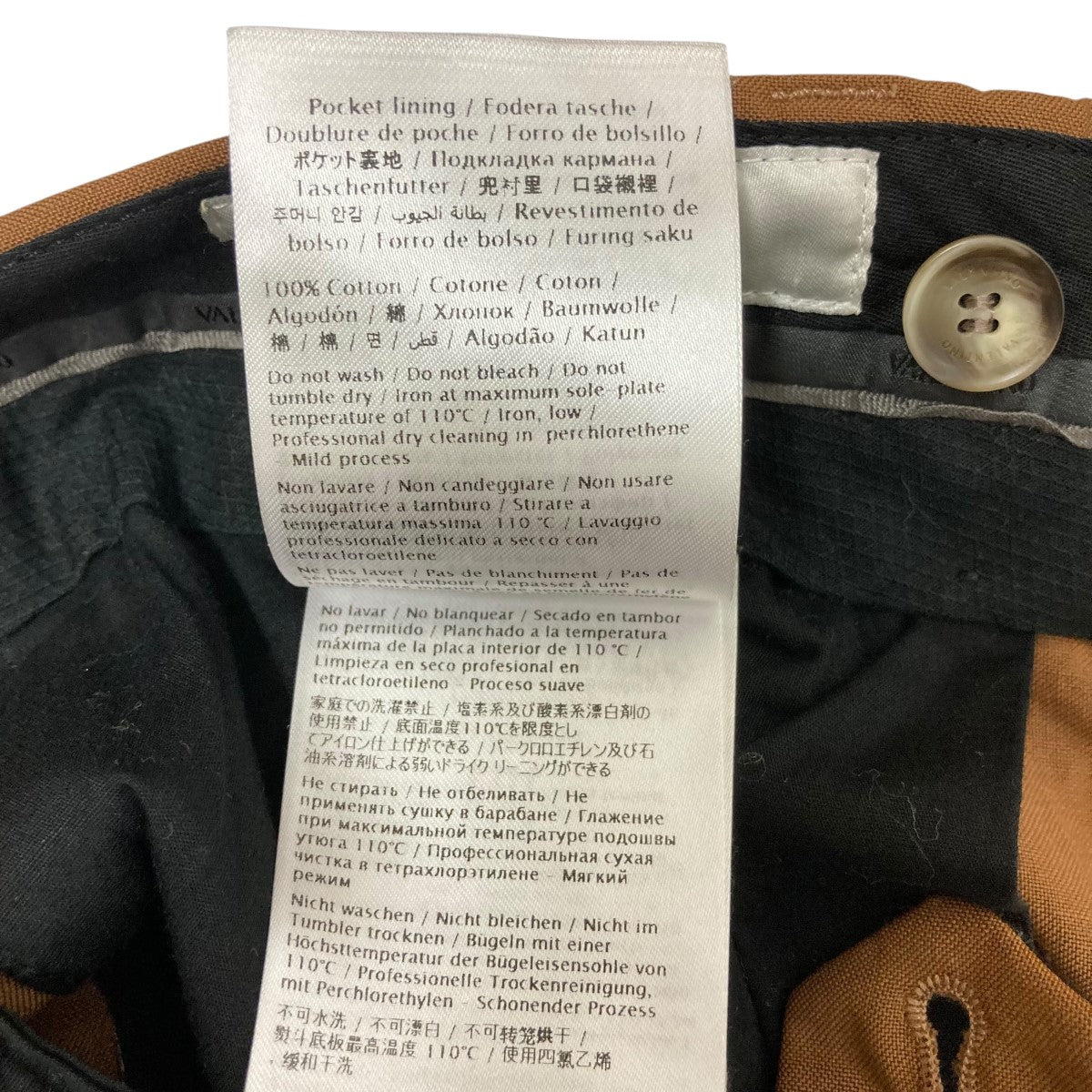 VALENTINO(ヴァレンチノ) サイドラインスラックスUV3RBF556EP