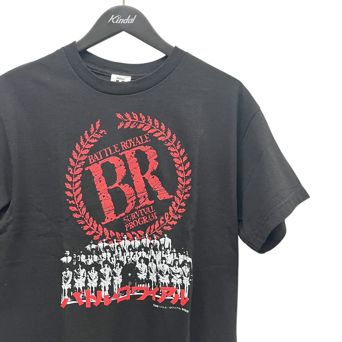 Weber×Battle Royale プリントTシャツ ブラック サイズ M