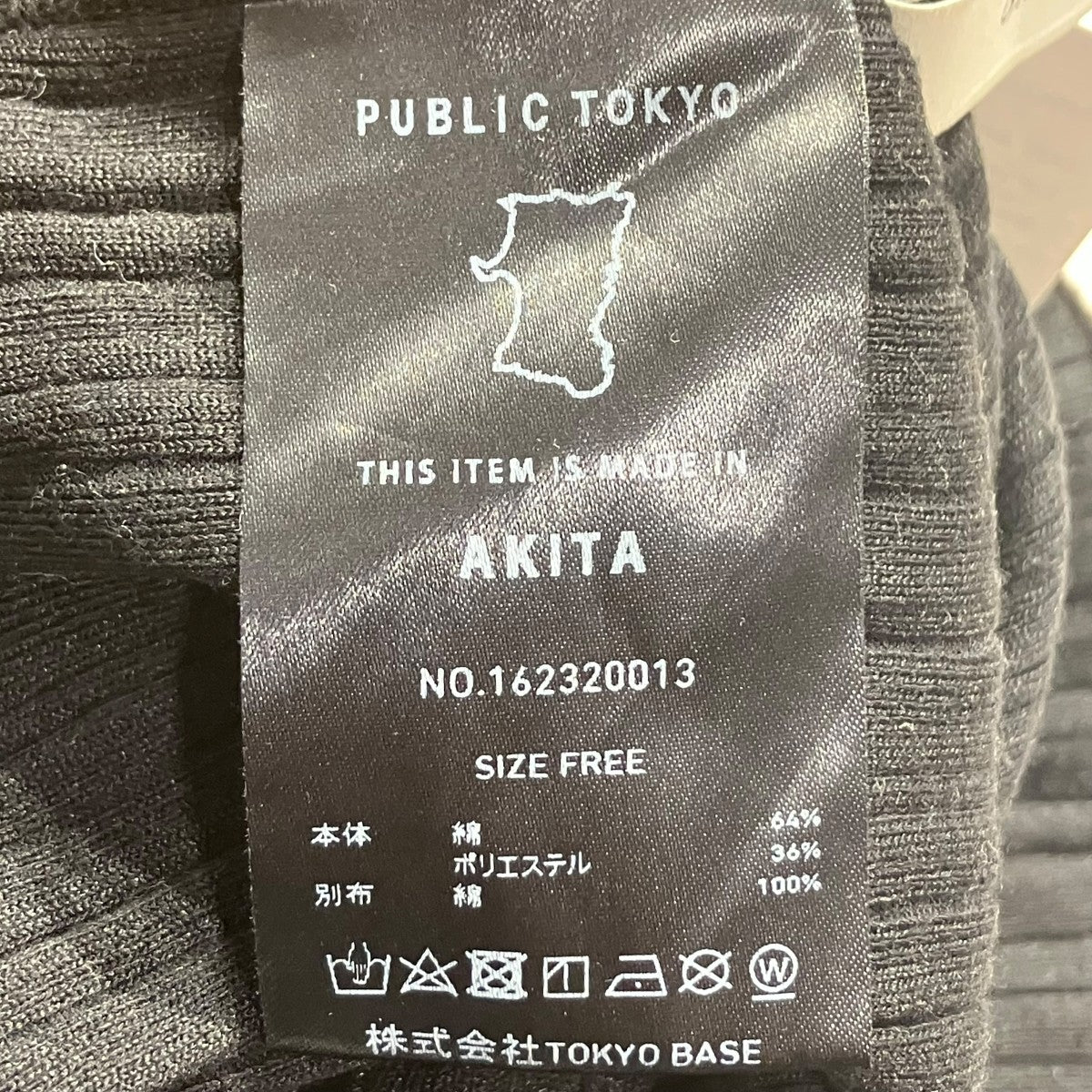 ランダムリブハーフスリーブカットソー162320013