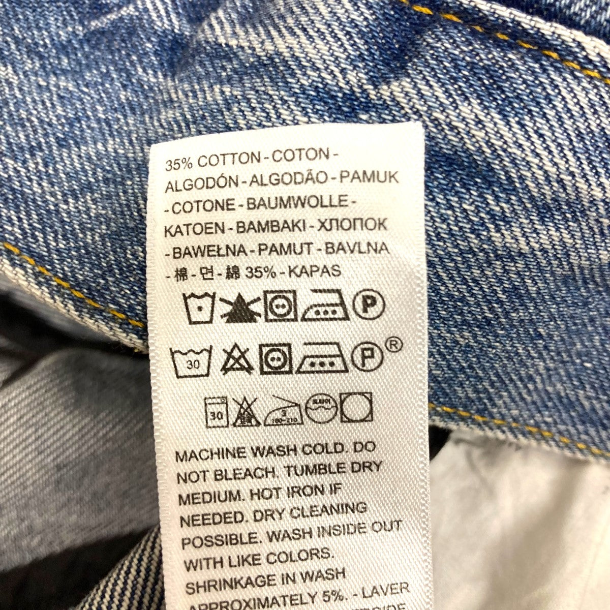 sacai デニムポンチョコード付オーバーサイズ sacai デニムポンチョコード付オーバーサイズ sacai デニム