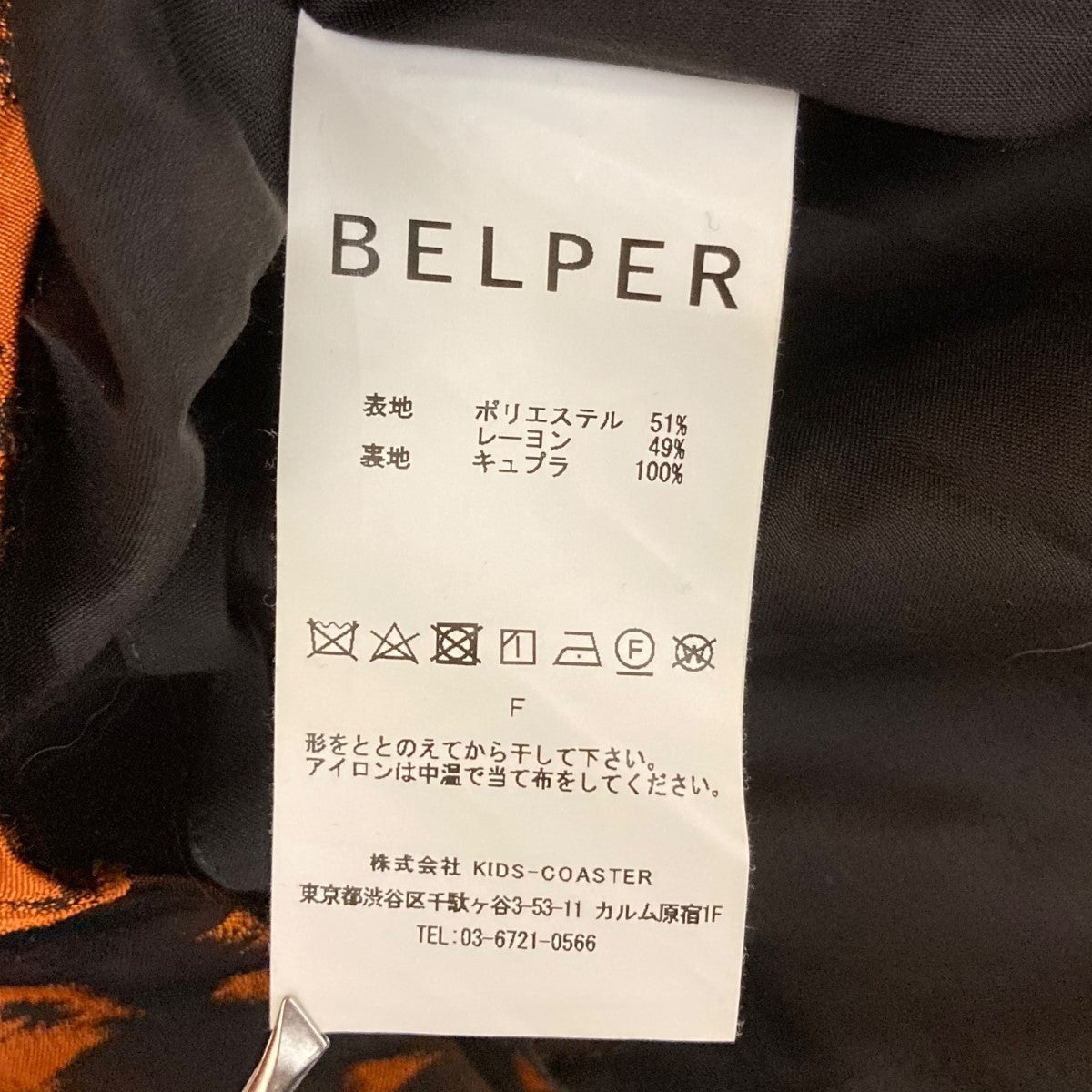 BELPER(ベルパー) IKUKURU JACQUARD DRESS総柄キャミワンピース