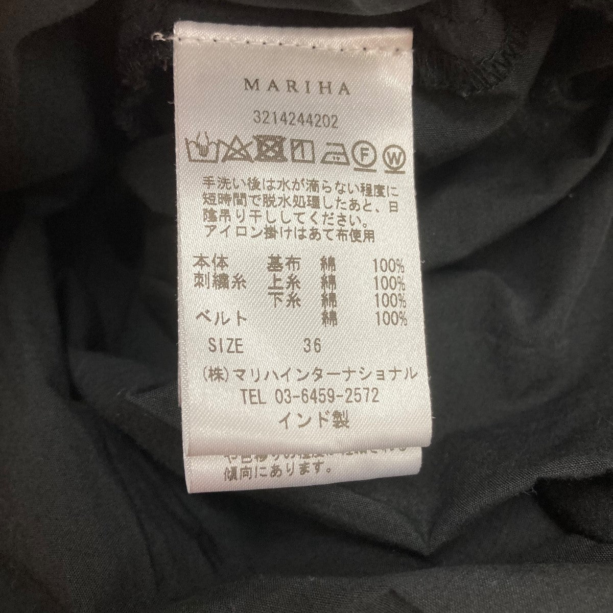 MARIHA 24SS春の訪れのブラウススカラップレースブラウス3214244202 古着・中古-5枚目のアイテム画像