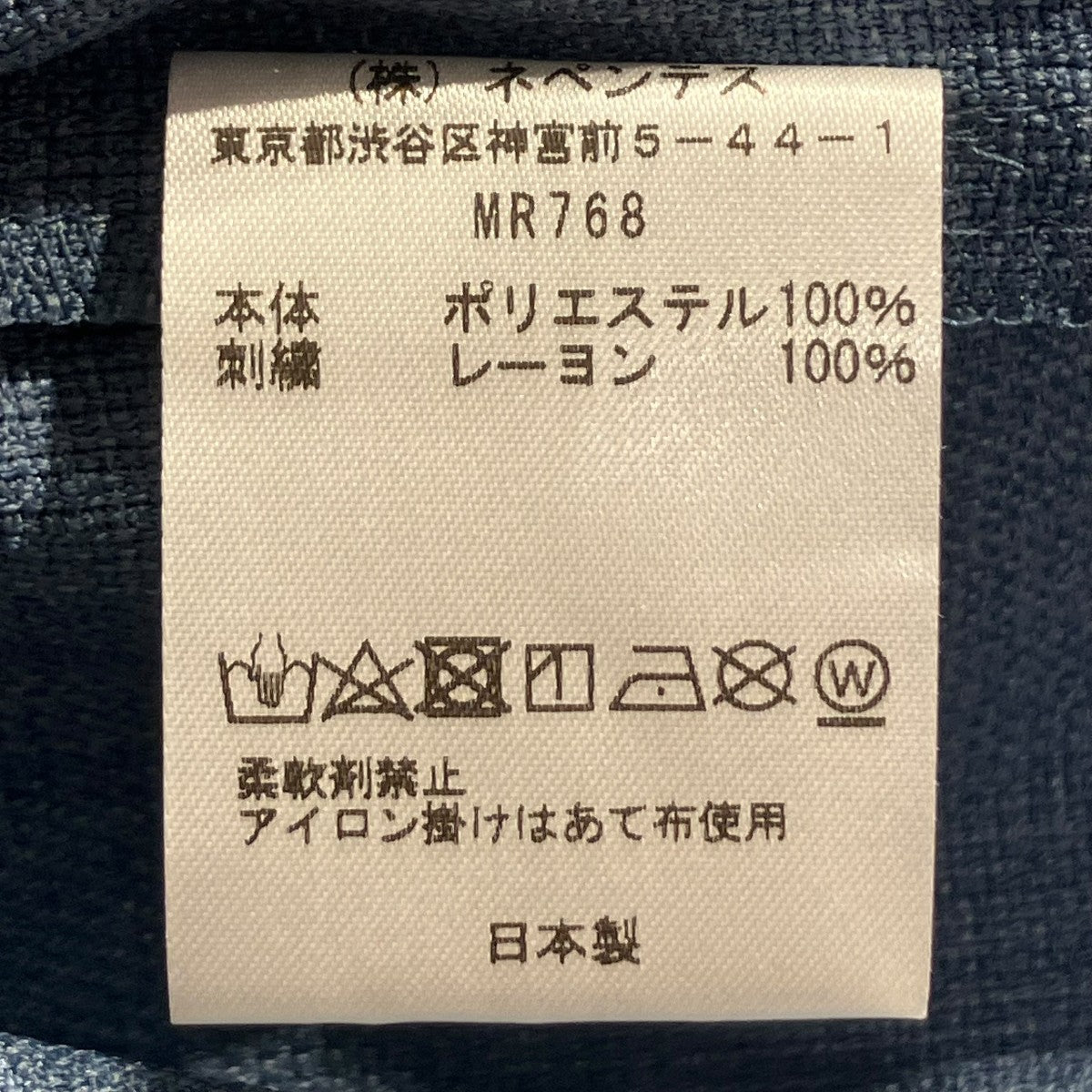 south2 west8 S．S． V Neck Shirt - Poly OxfordVネックカットソーMR768 古着・中古-6枚目のアイテム画像