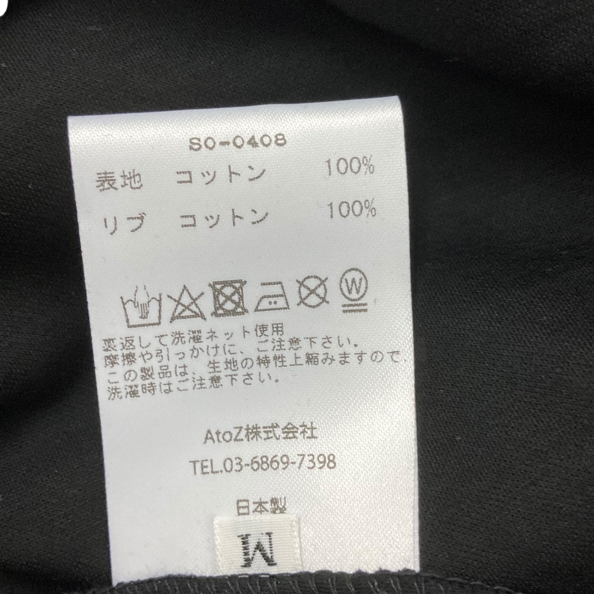 Cotton Jersey T-ShirtサイドスリットTシャツSCM-073