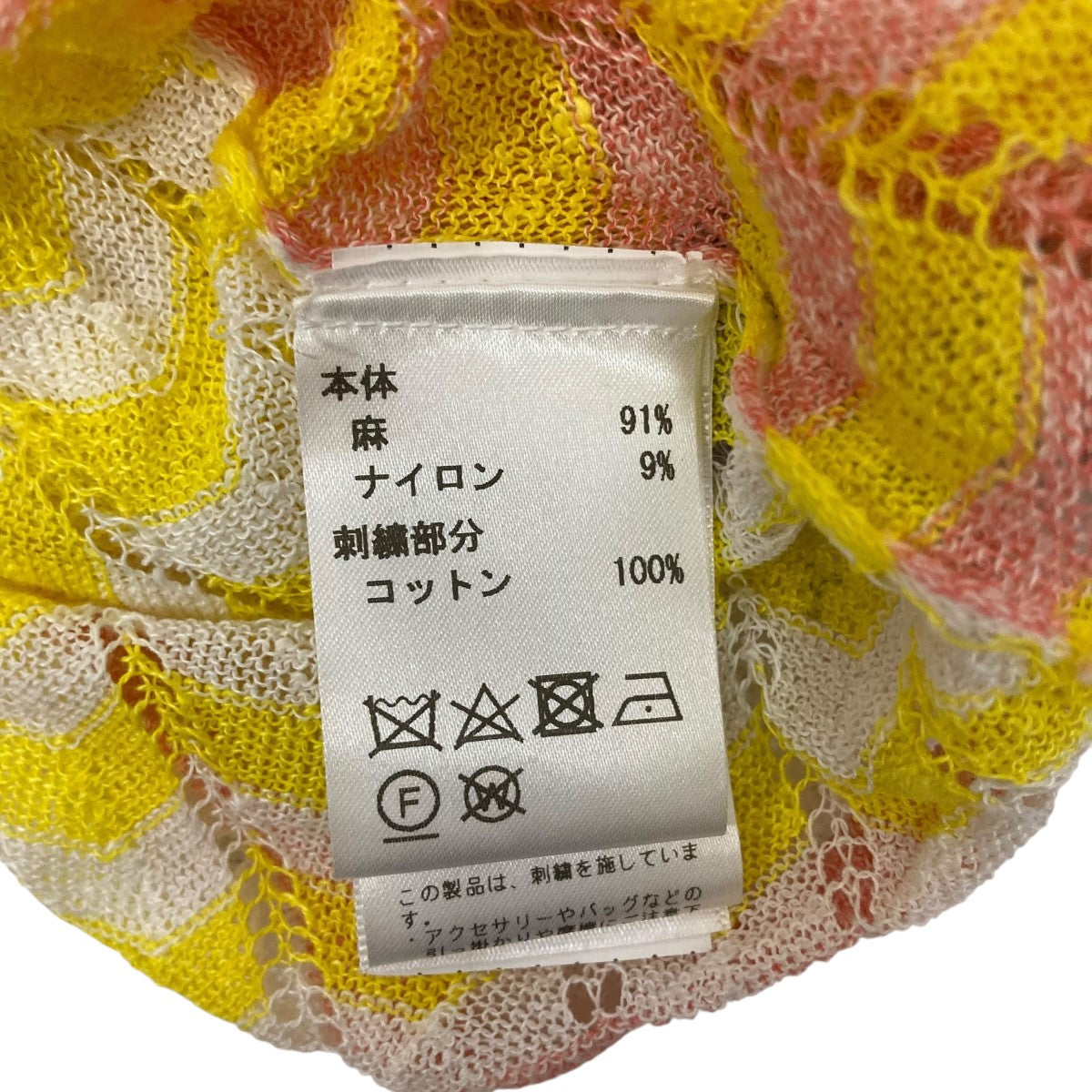 半袖ニット やんちゃん様 YAN YAN(ヤンヤン) 半袖メッシュニット61-05-0285-059 61-05
