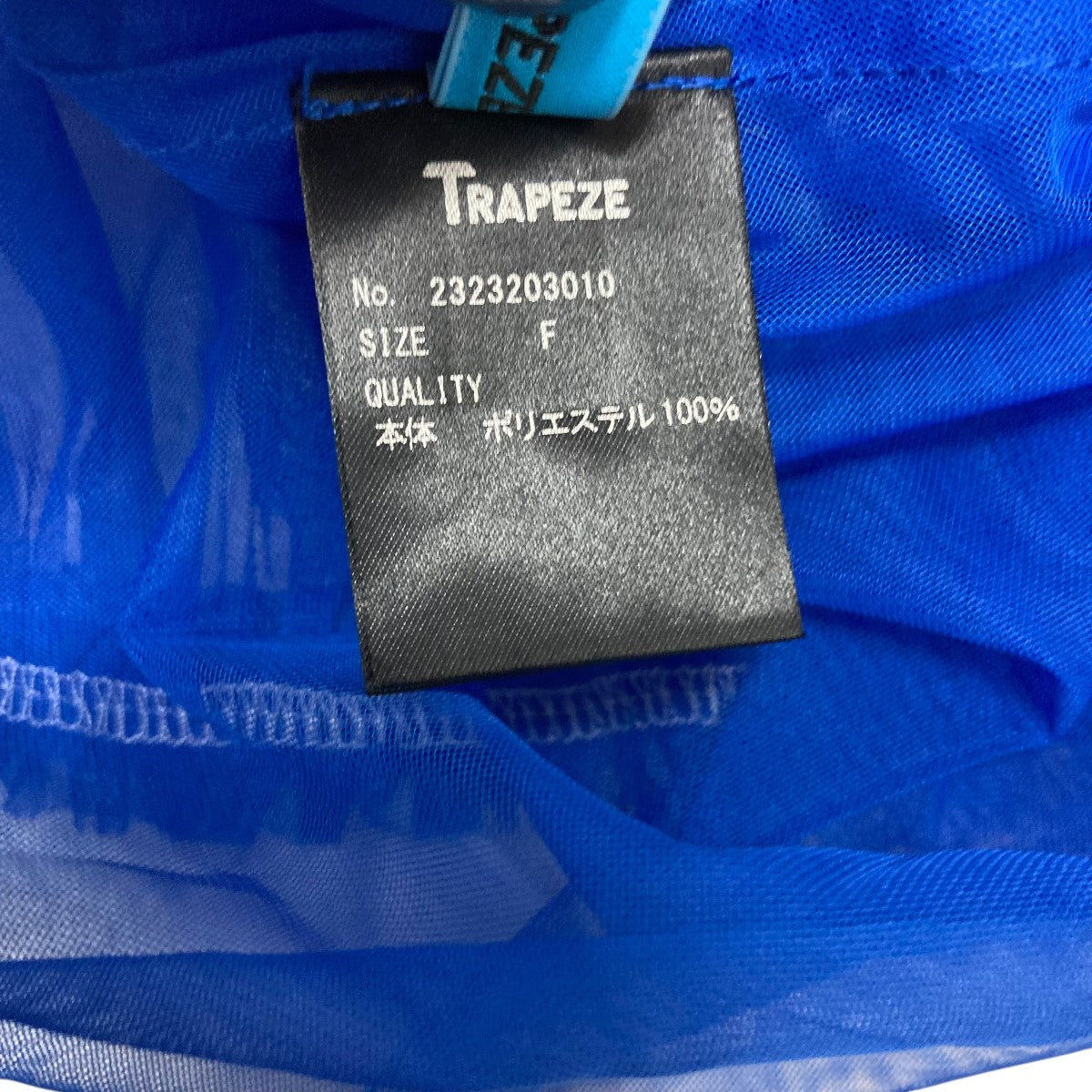 シースルーワンピース2323203010