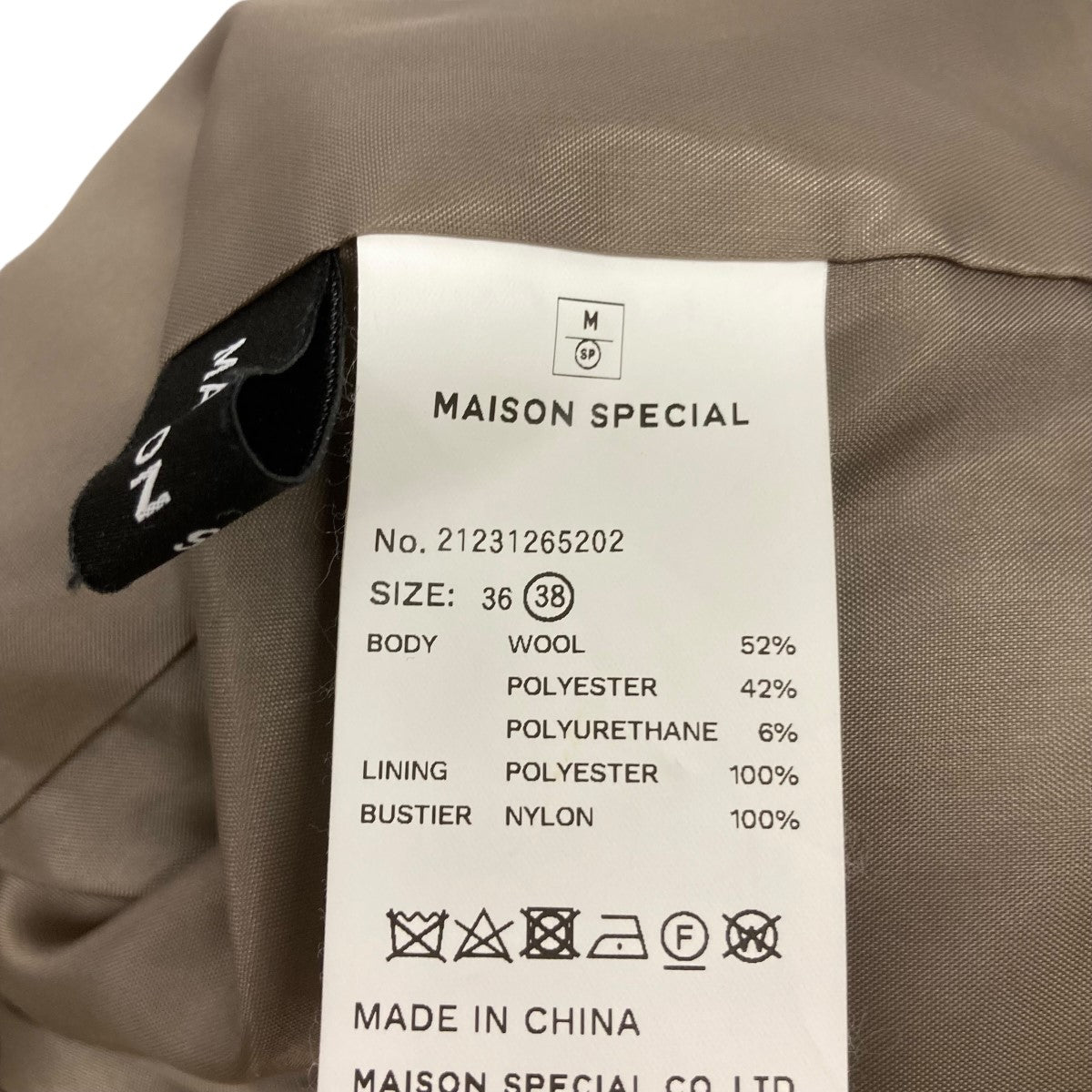 MAISON SPECIAL(メゾンスペシャル) ニットビスチェ