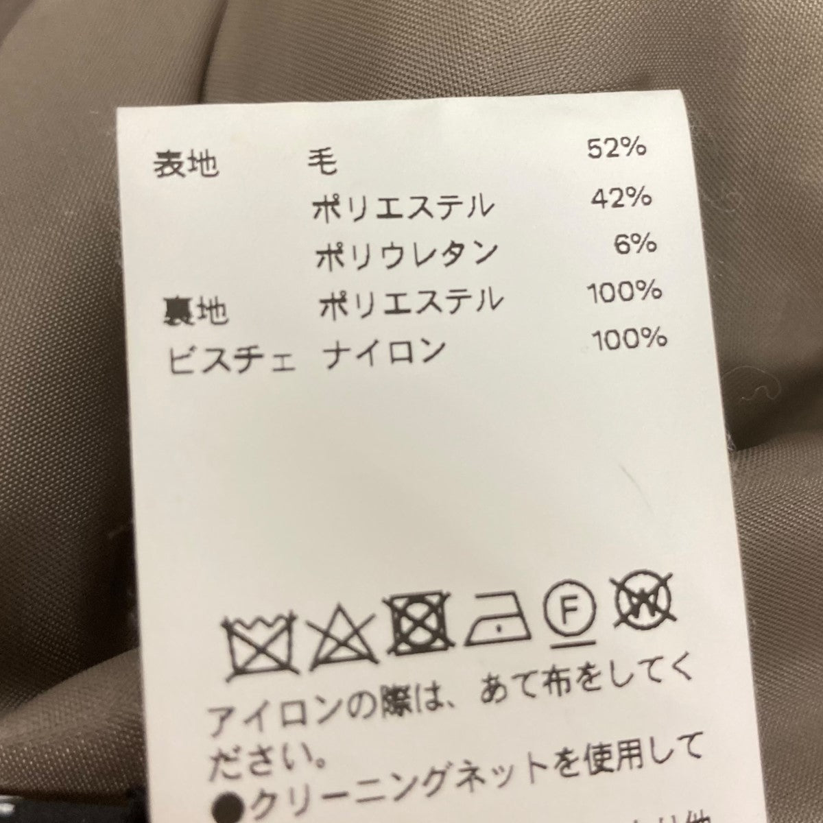 MAISON SPECIAL(メゾンスペシャル) ニットビスチェオールインワン
