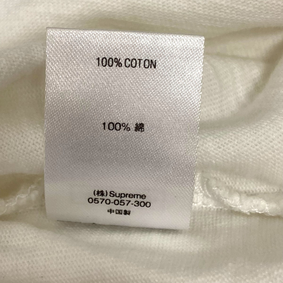 Supreme(シュプリーム) SS Pocket Tee胸ポケットTシャツ