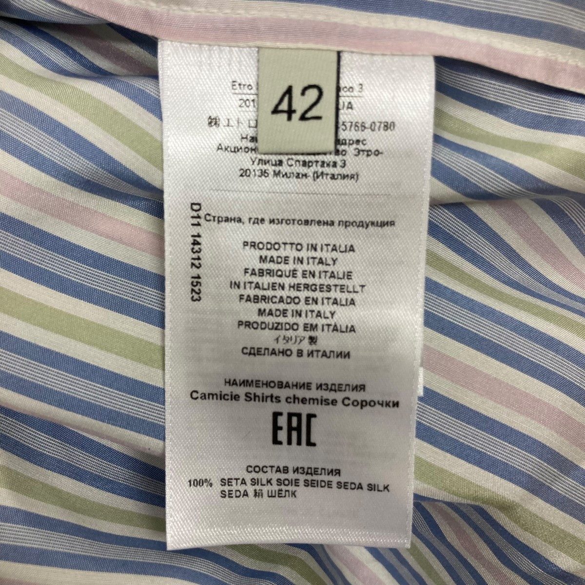 ETRO(エトロ) シルクストライプ長袖シャツ211-14312-1523 211-14312