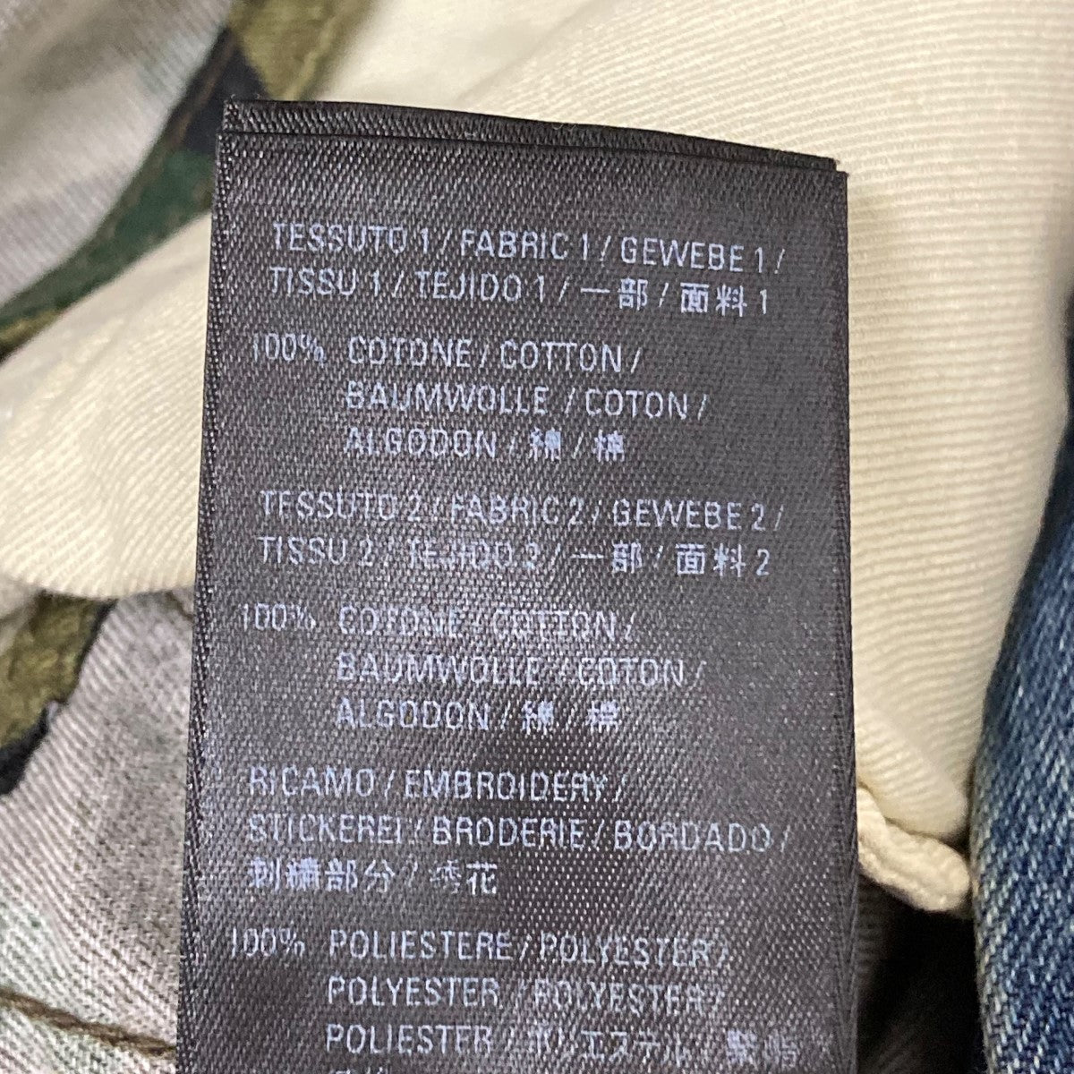 BALENCIAGA(バレンシアガ) 21AWCamouflage Layered Distressed Denim