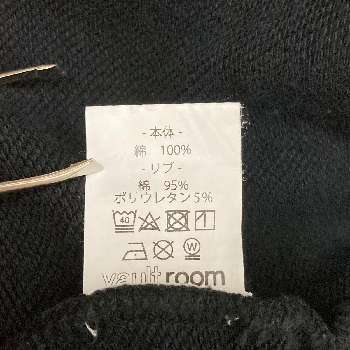 フロント刺しゅうパーカー