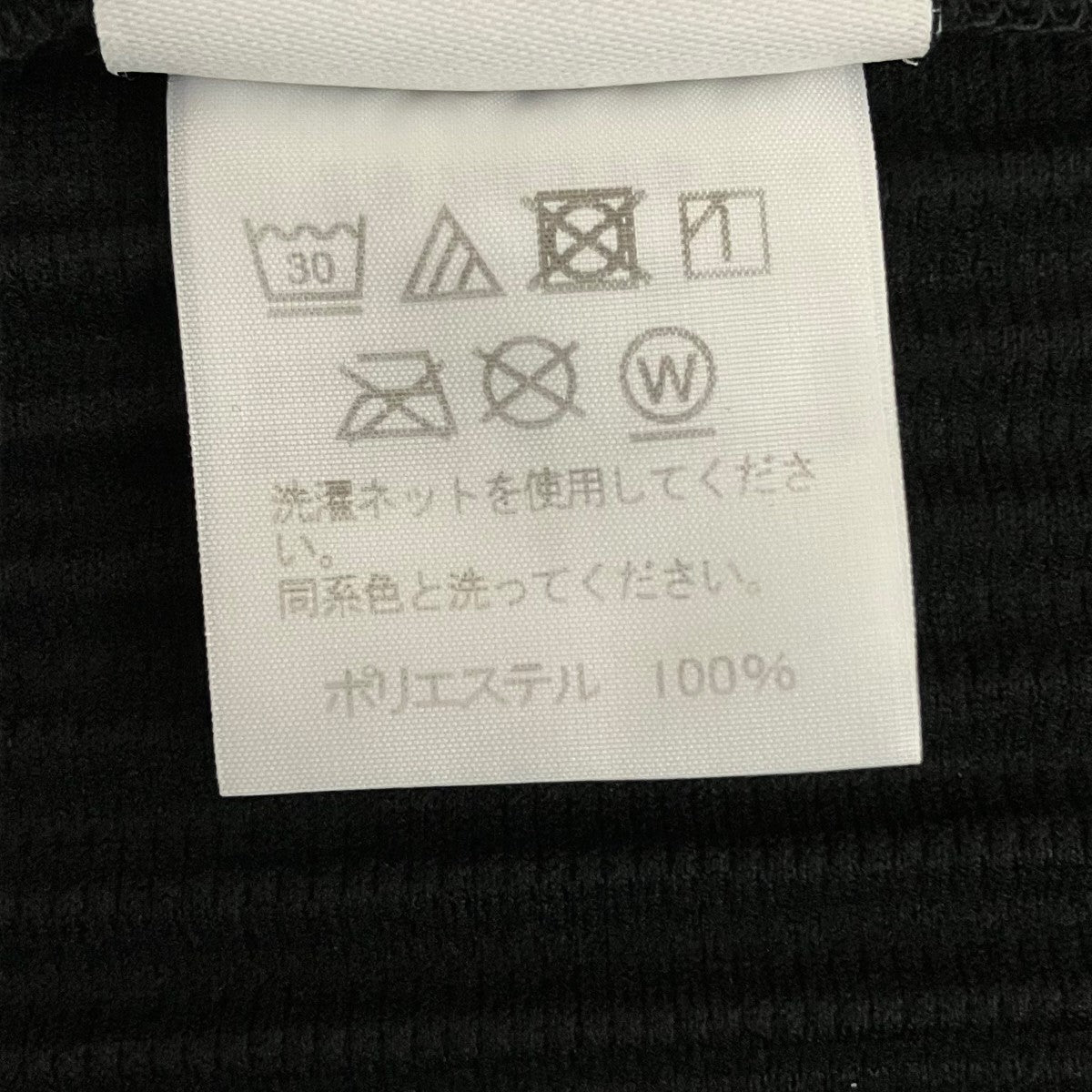 HOMME PLISSE ISSEY MIYAKE プリーツカットソーHP55JK020 古着・中古-6枚目のアイテム画像
