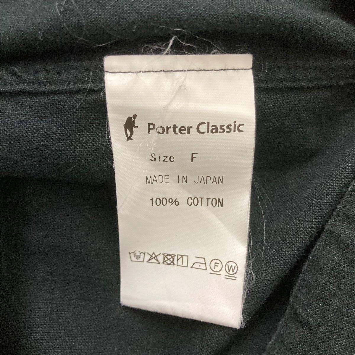Porter Classic(ポータークラシック) VINTAGE COTTON SHIRT