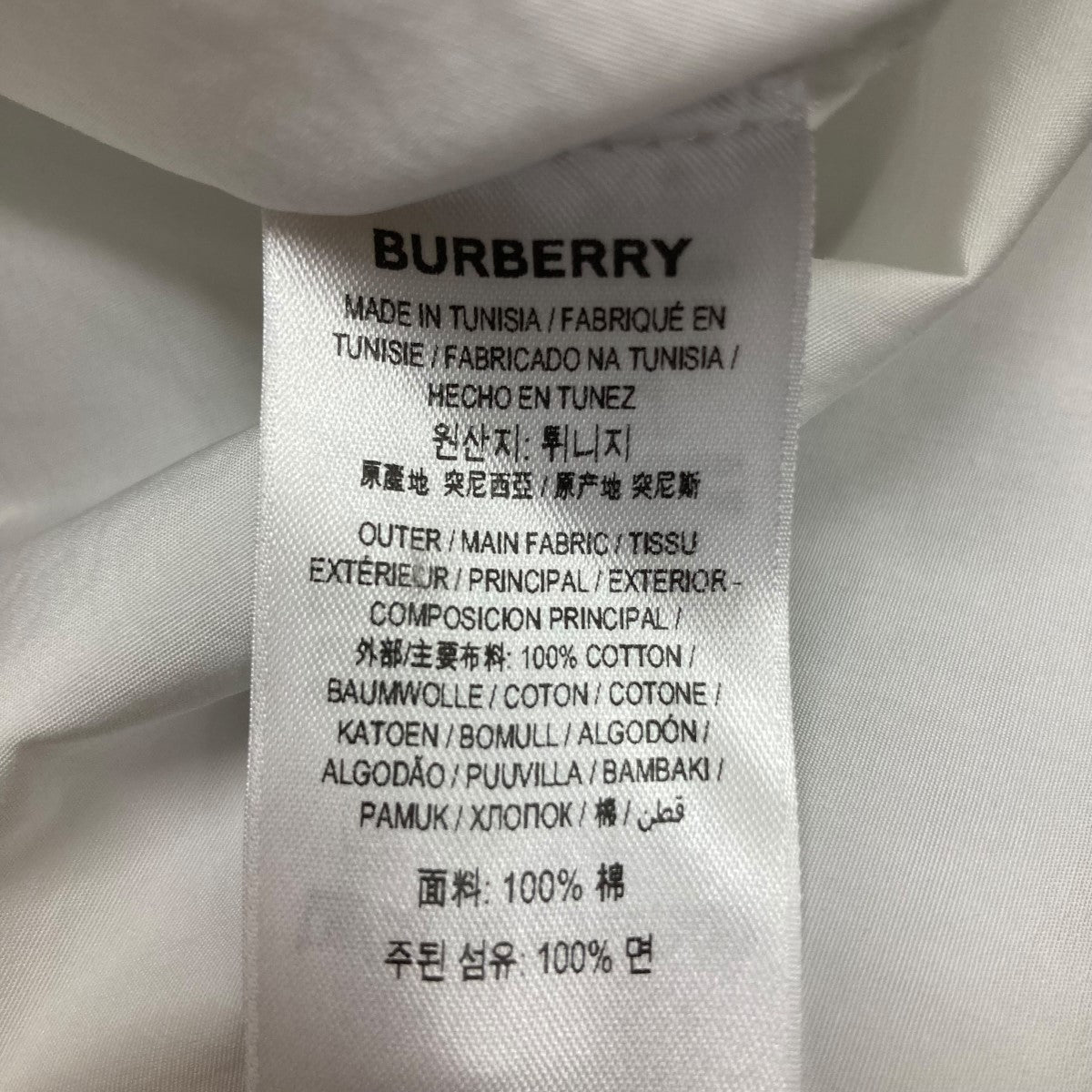 BURBERRY(バーバリー) ティッシ期 Logo Detail Cotton Poplin