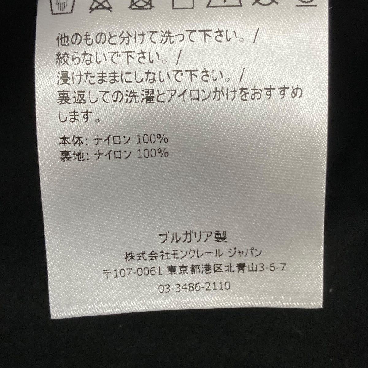 バケットハットF20913B74700