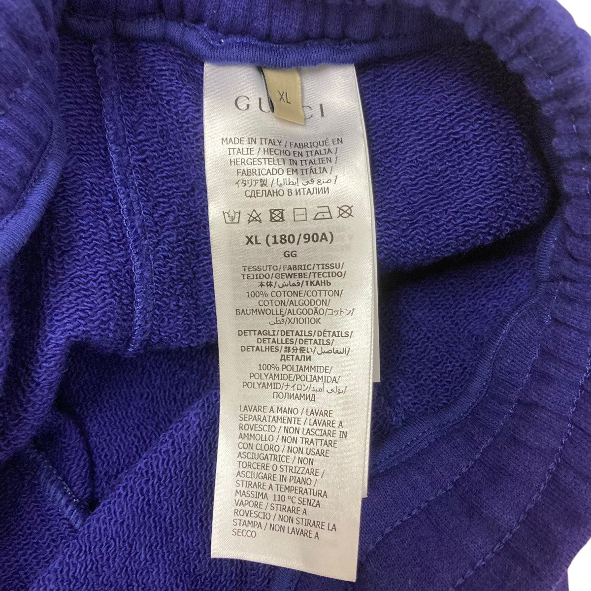 THE NORTH FACE×GUCCI コットン×ナイロン スウェットパンツ671463 古着・中古-7枚目のアイテム画像