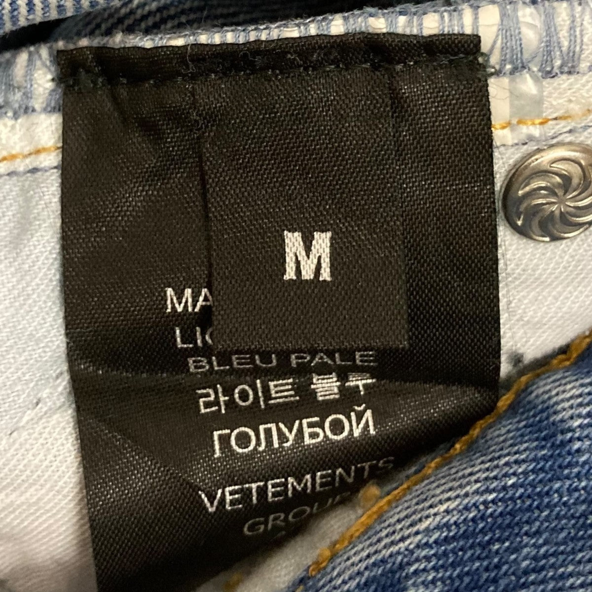 VETEMENTS (ヴェトモン) 22SS 水着 Ｍサイズ ヴェトモン VETEMENTS CENSORED COTTON SHORTS MAH21TR656