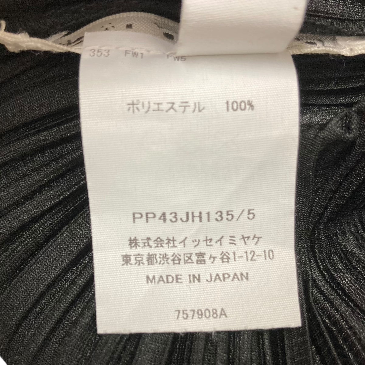 PLEATS PLEASE(プリーツプリーズ) MONTHLY COLORS SEPTEMBER
