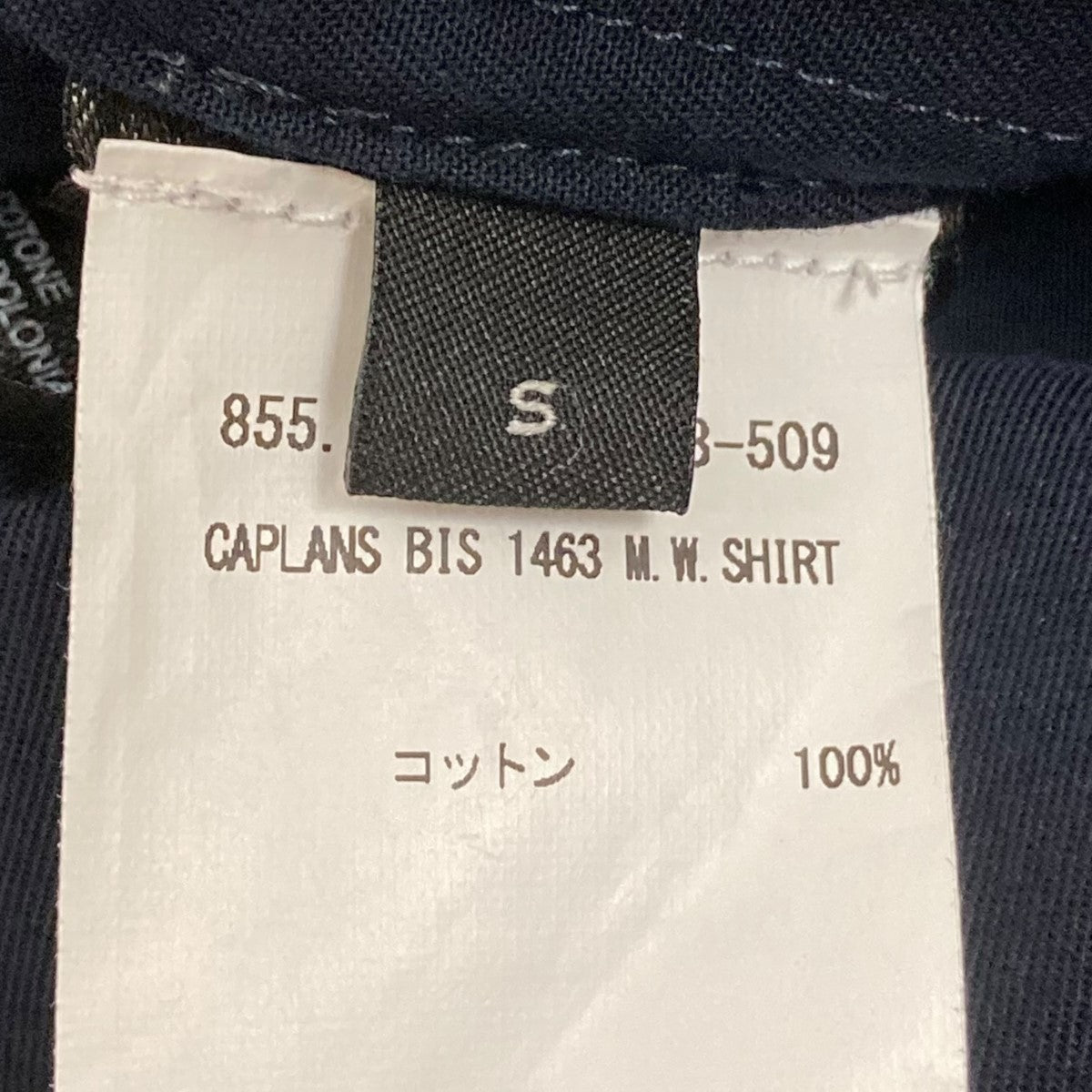 DRIES VAN NOTEN コットン パジャマ シャツ ジャケット 46 DRIES VAN NOTEN(ドリスヴァンノッテン) 「Caplans Shirt Navy