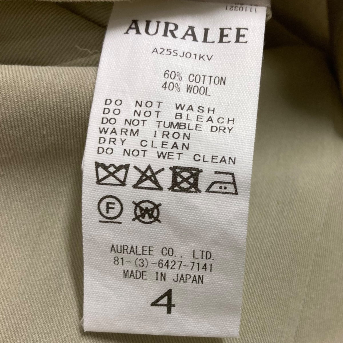 AURALEE(オーラリー) 25SS「LIGHT COTTON WOOL VIYELLA JACKET