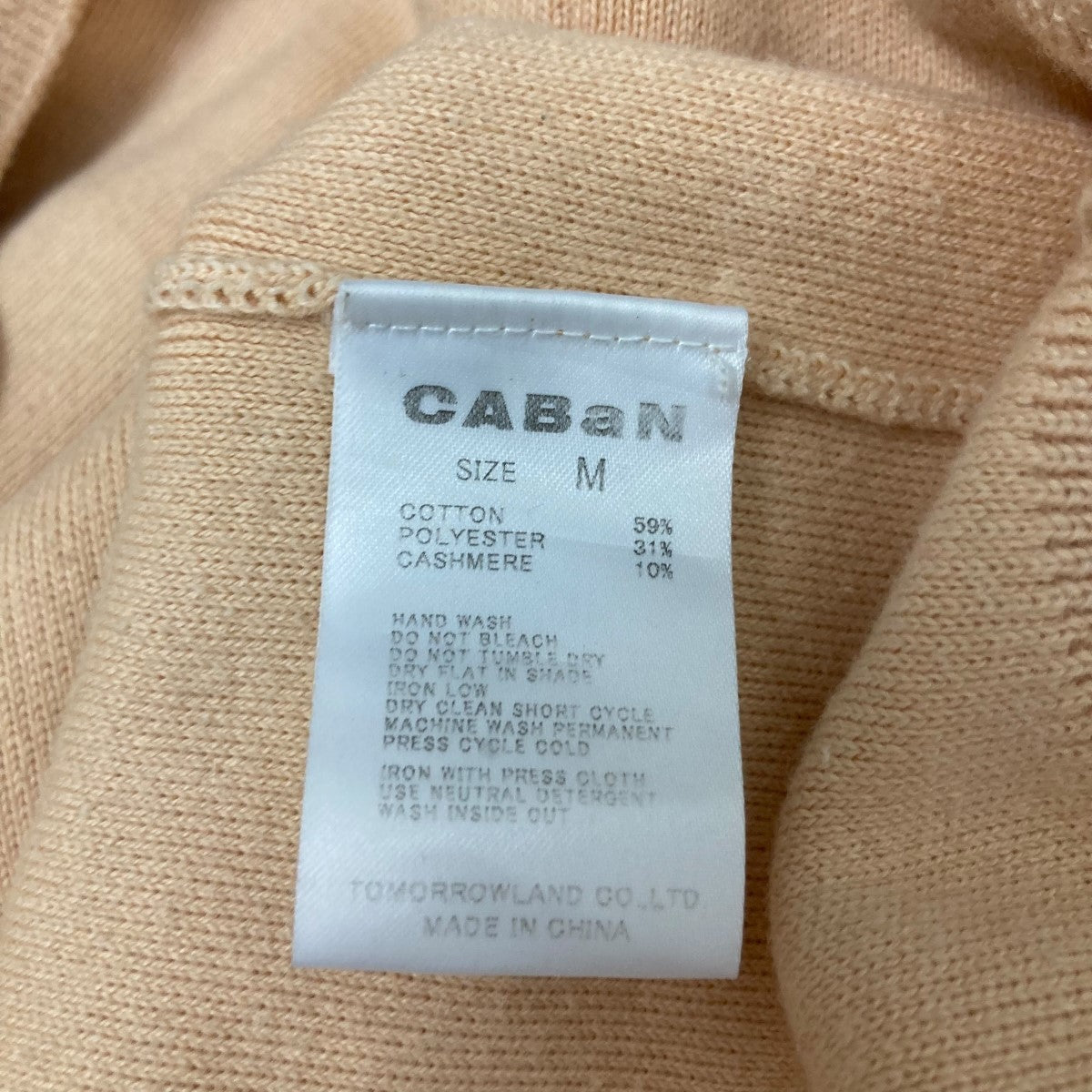 CABaN コットンカシミヤパーカー59-02-21-02001 古着・中古-5枚目のアイテム画像