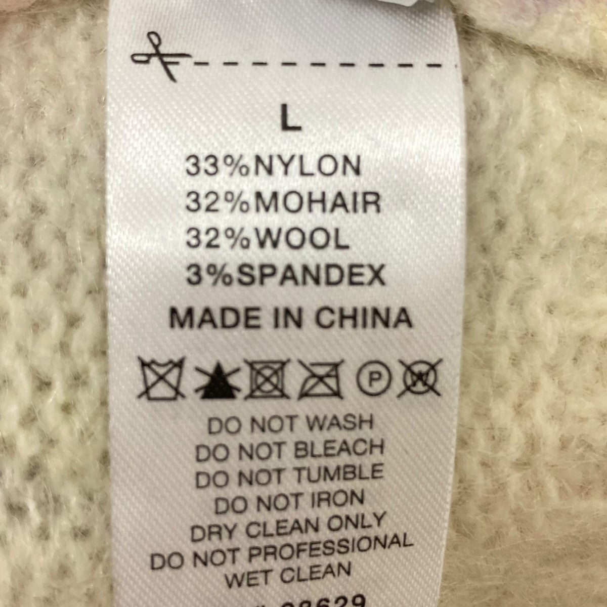 stussy(ステューシー) 22AWGoldie Sweater総柄ニット グレー×ブルー