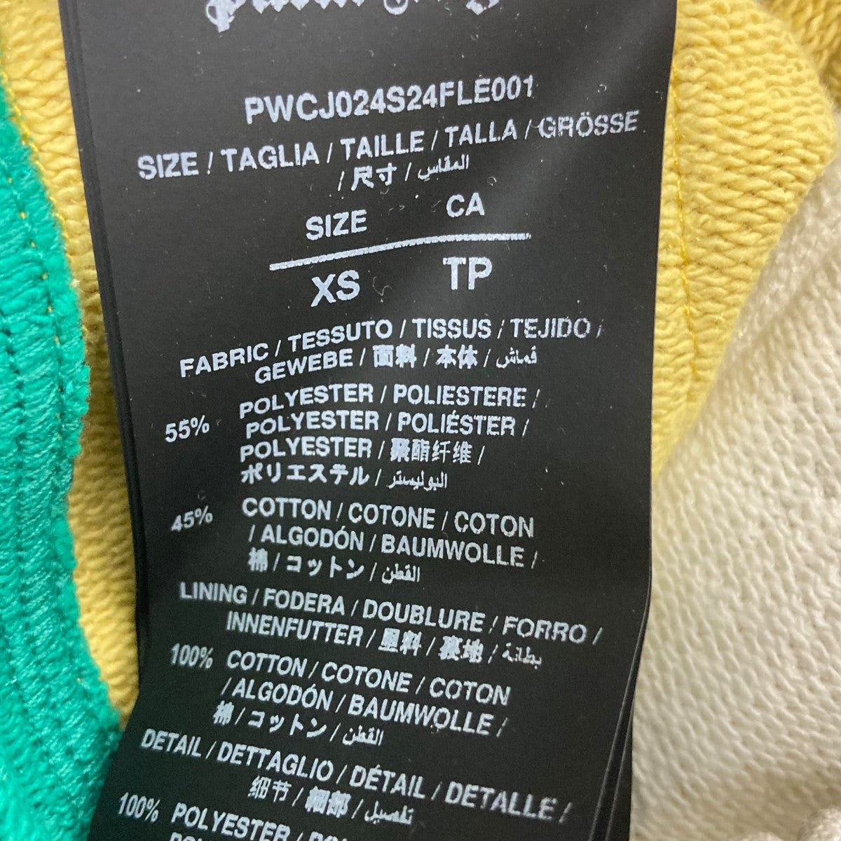 トラックパンツPWCJ024S24FLE001