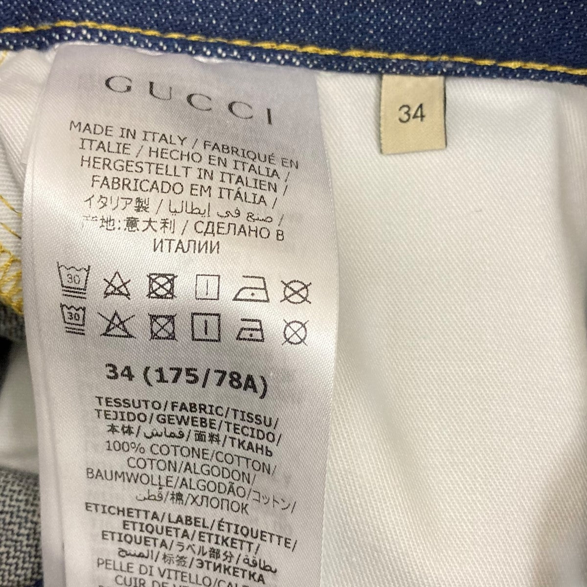 GUCCI(グッチ) 100周年記念デニムハーフパンツ677296 677296