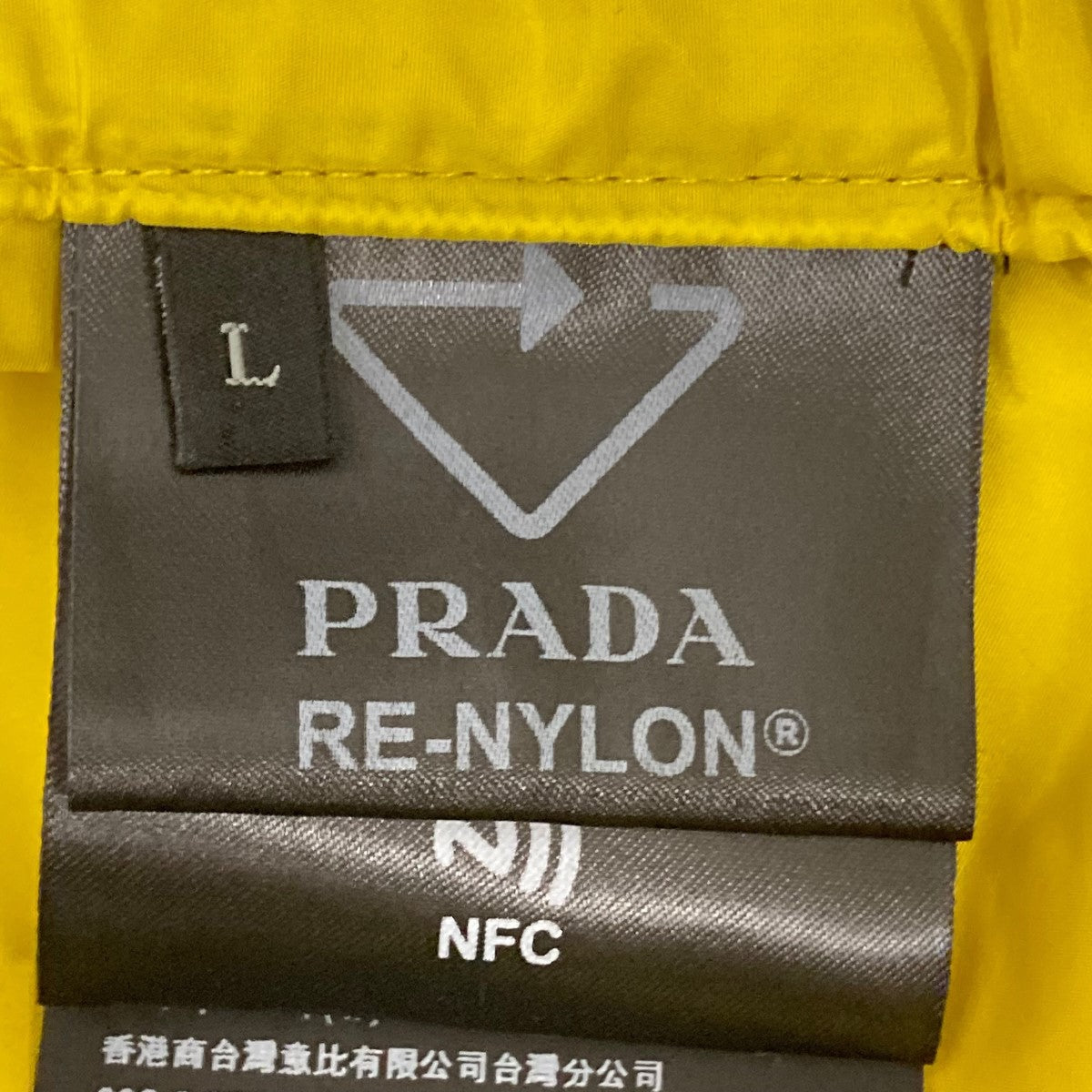 新品‼️未使用‼️PRADA RE-NYLON 50 未使用ラフ期　バミューダパンツ 楽天市場】【中古】PRADA 21SS Re Nylon バミューダショーツ