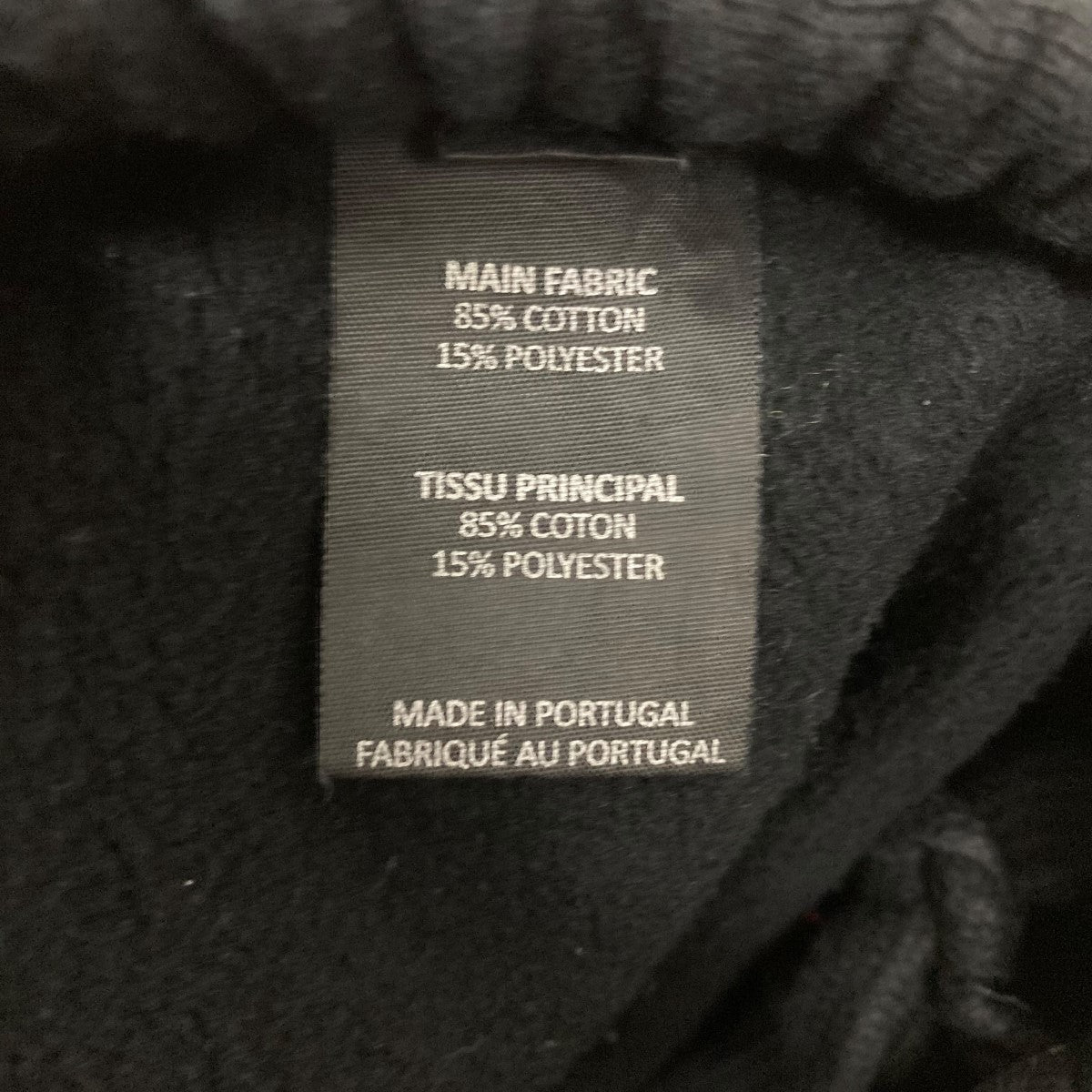 VETEMENTS(ヴェトモン) Logo Sweat Pantsロゴプリントスウェットパンツ