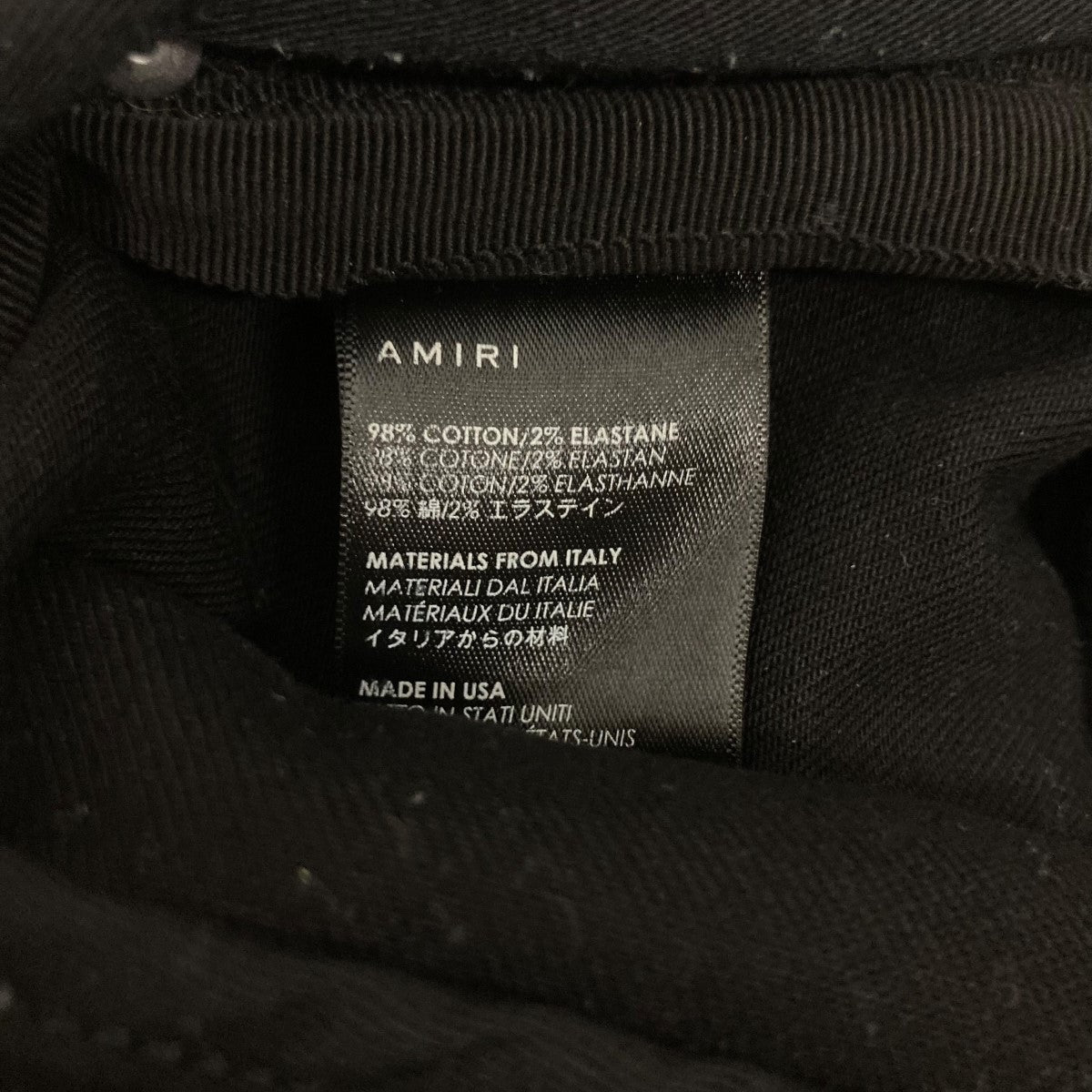 AMIRI(アミリ) Black Sequin Zebra Jeansダメージ加工デニムパンツ