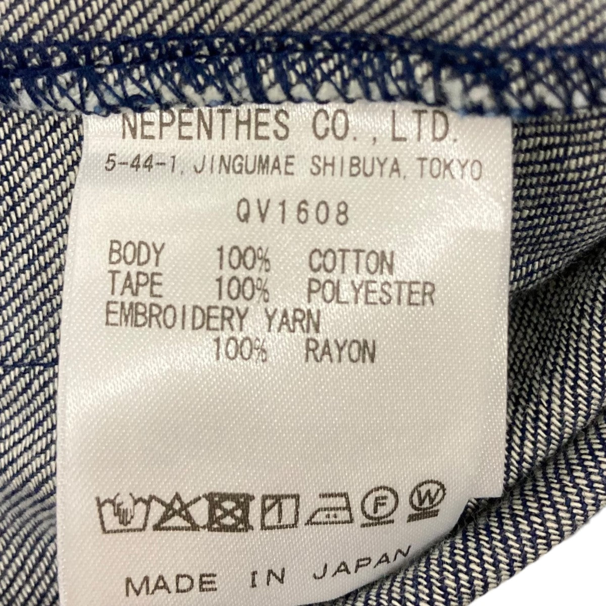 ニードルス 楽天市場】【中古】Needles STRAIGHT JEAN - 13OZ DENIM