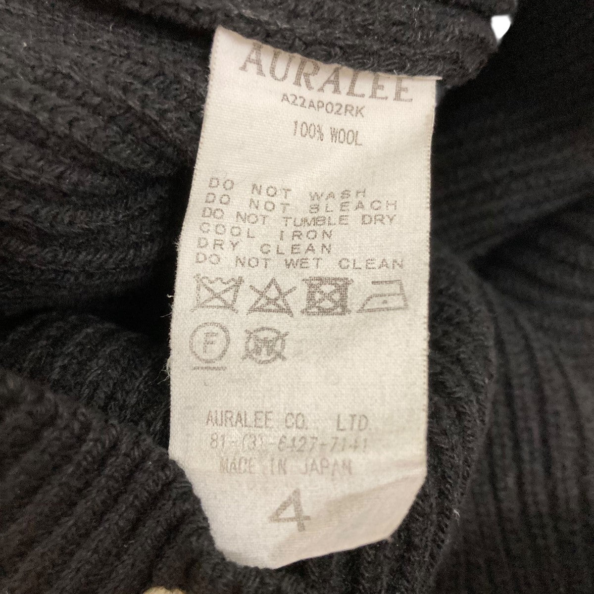 AURALEE(オーラリー) 22AWSUPER FINE WOOL RIB KNIT BIG PO