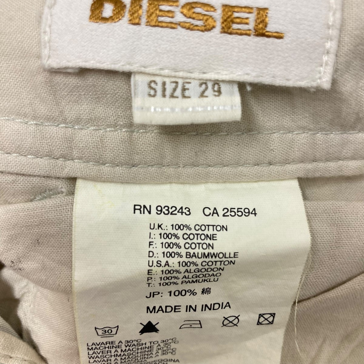 DIESEL(ディーゼル) 00sアートグラフィックパンツ アイボリー