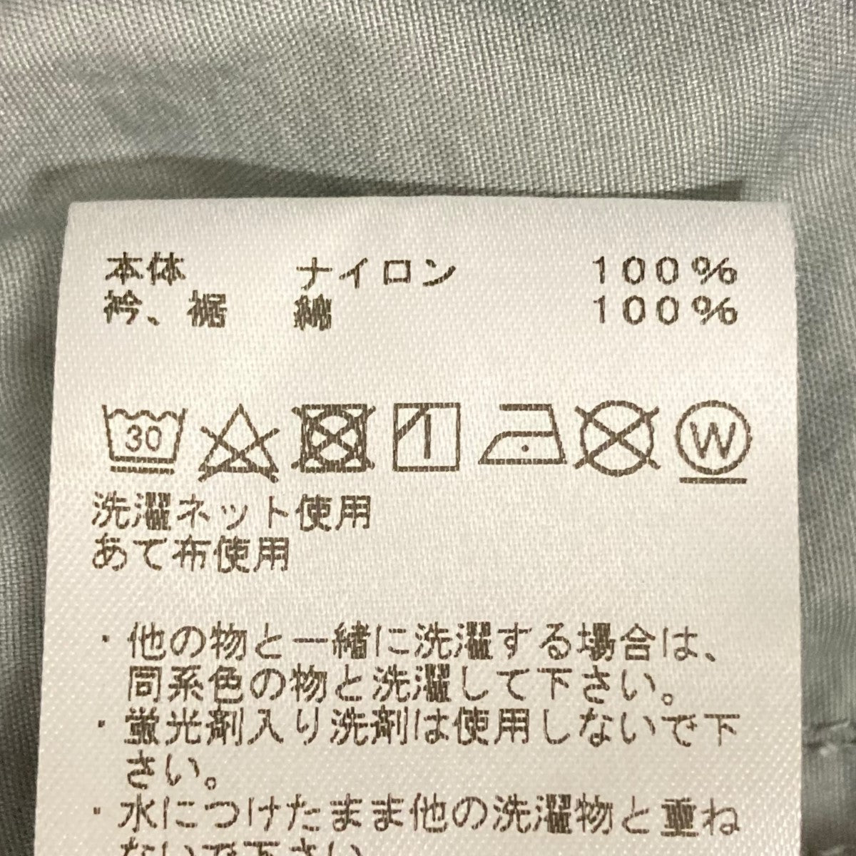 THE NORTHFACE PURPLELABEL ナイロンTシャツNP2120N 古着・中古-9枚目のアイテム画像
