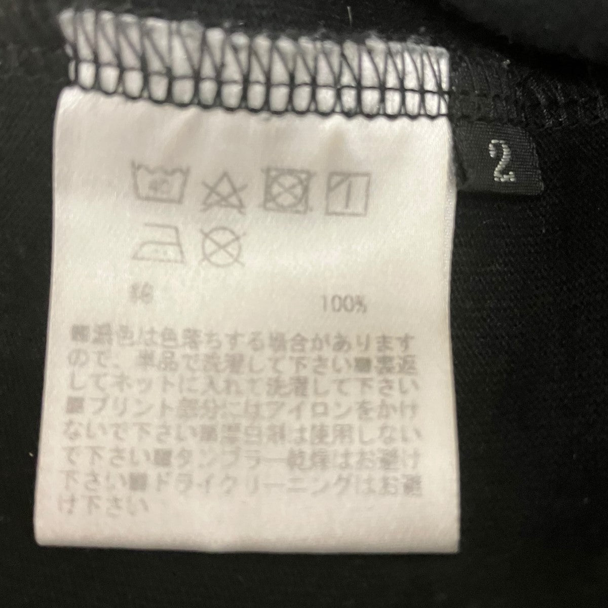 ロゴプリント半袖カットソー
