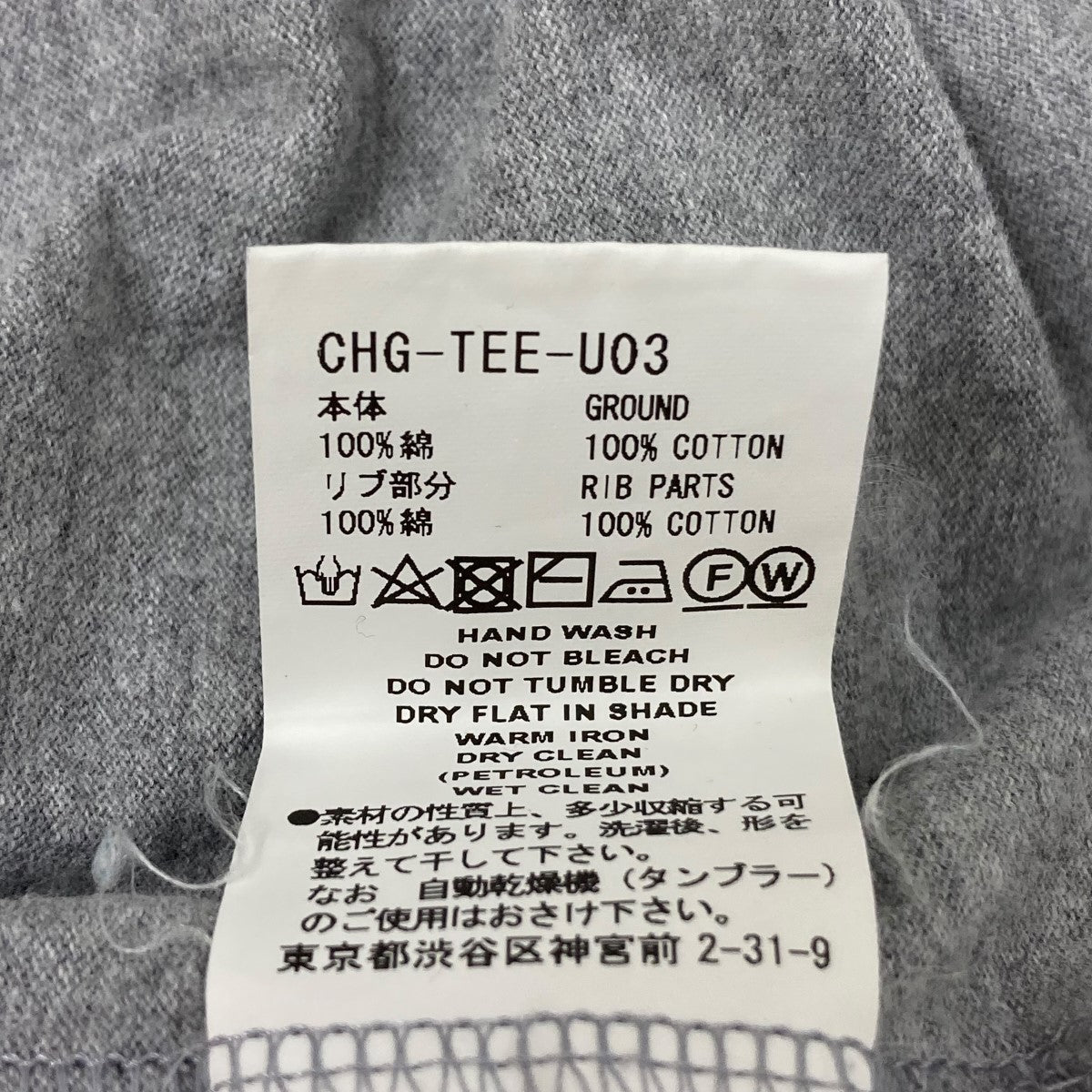 バックラインポケット半袖カットソーCHG-TEE-U03