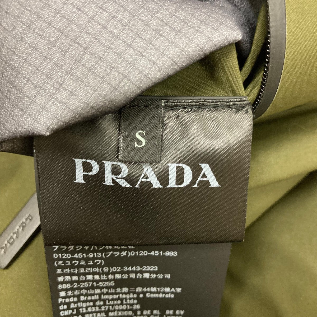 PRADA SPORTS(プラダスポーツ) ゴアテックスジップアップジャケット