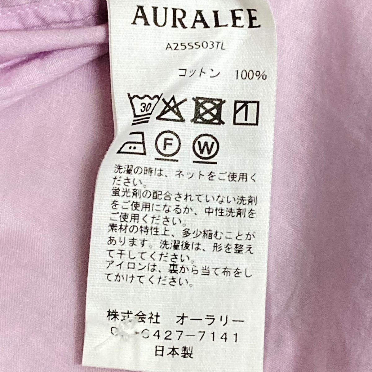 25SS「WASHED FINX TYPEWRITER OPEN COLLAR SHIRT」半袖シャツA25SS03TL