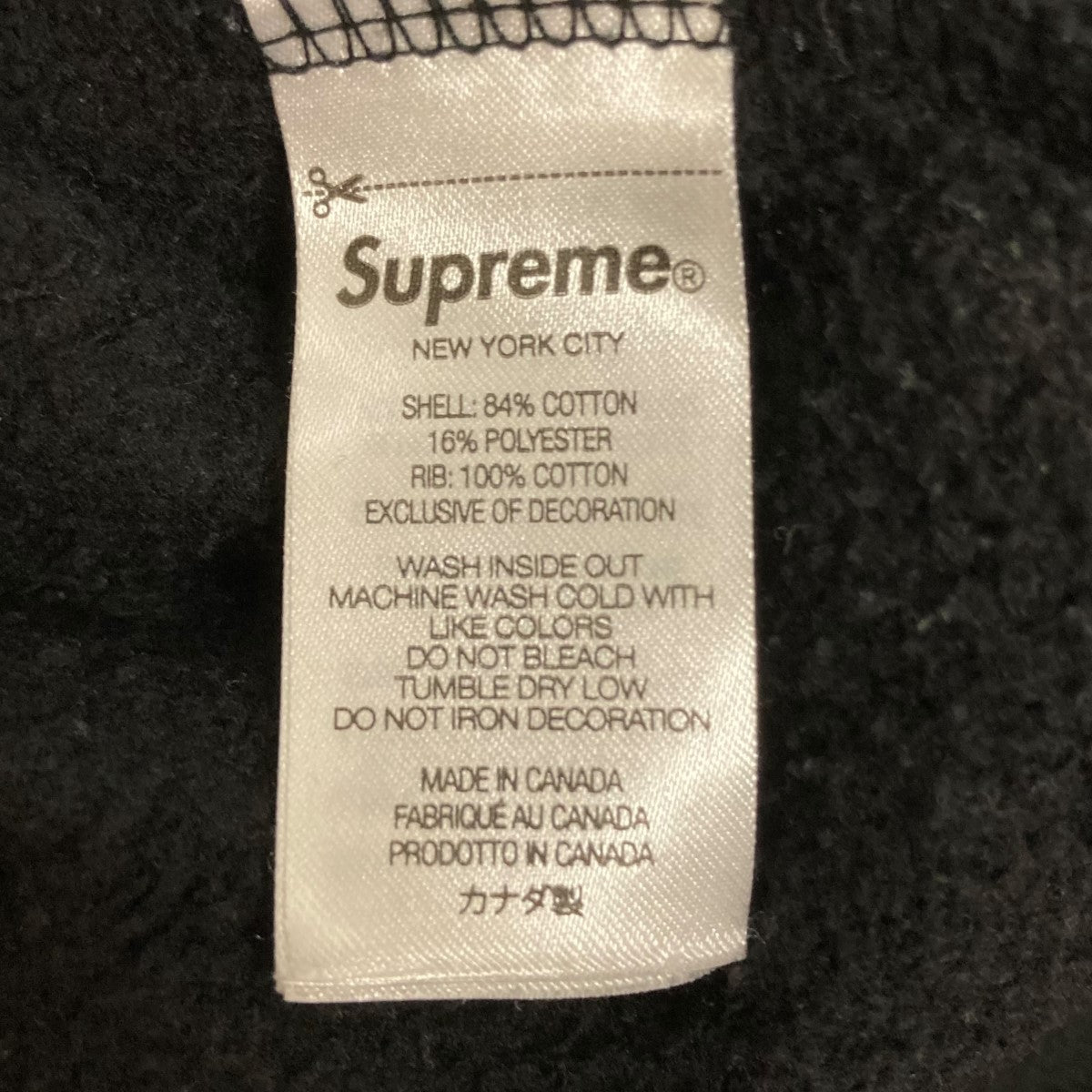 Supreme×BLESS 「Bless Crewneck Sweat Shirt」刺しゅうロゴ
