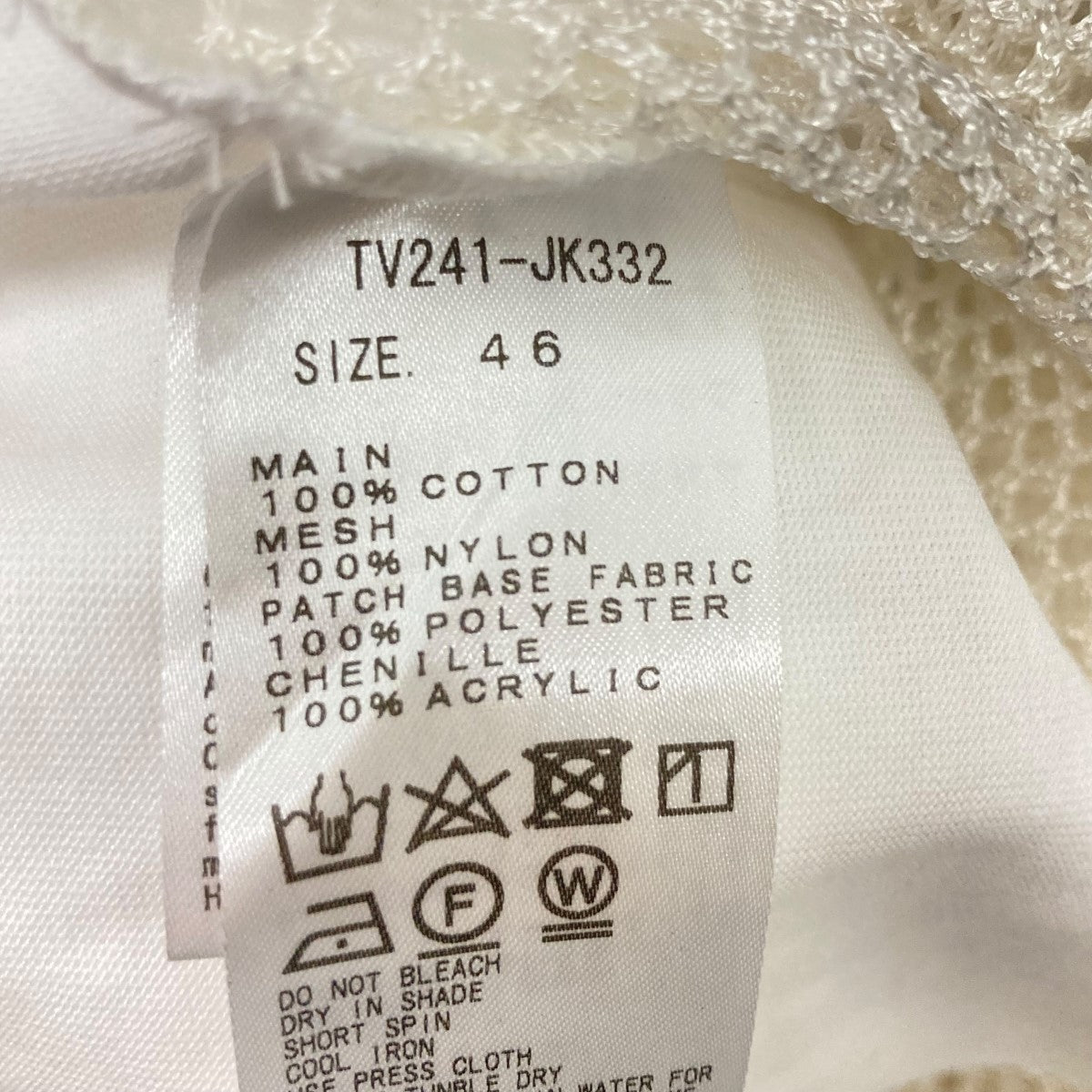 メッシュ切替TシャツTV241-JK332